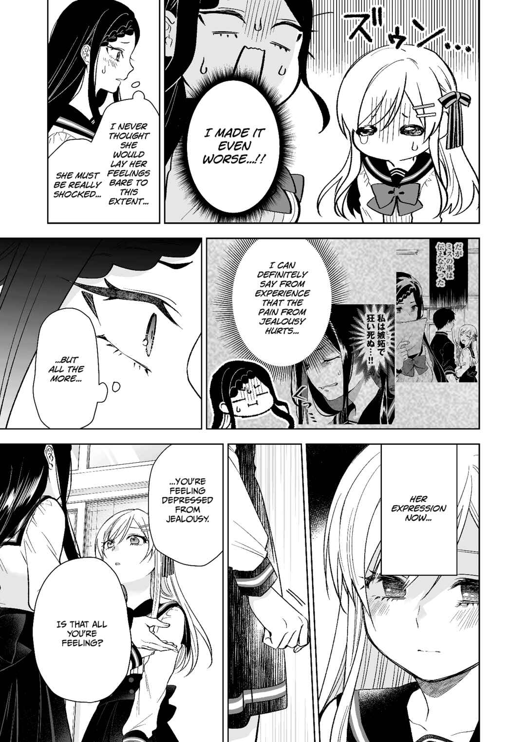 Page 7 Chapter 78 I Fell in Love, so I Tried Livestreaming.