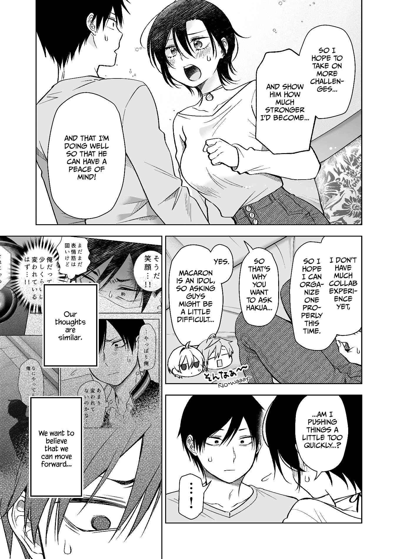 Page 3 Chapter 73 I Fell in Love, so I Tried Livestreaming.