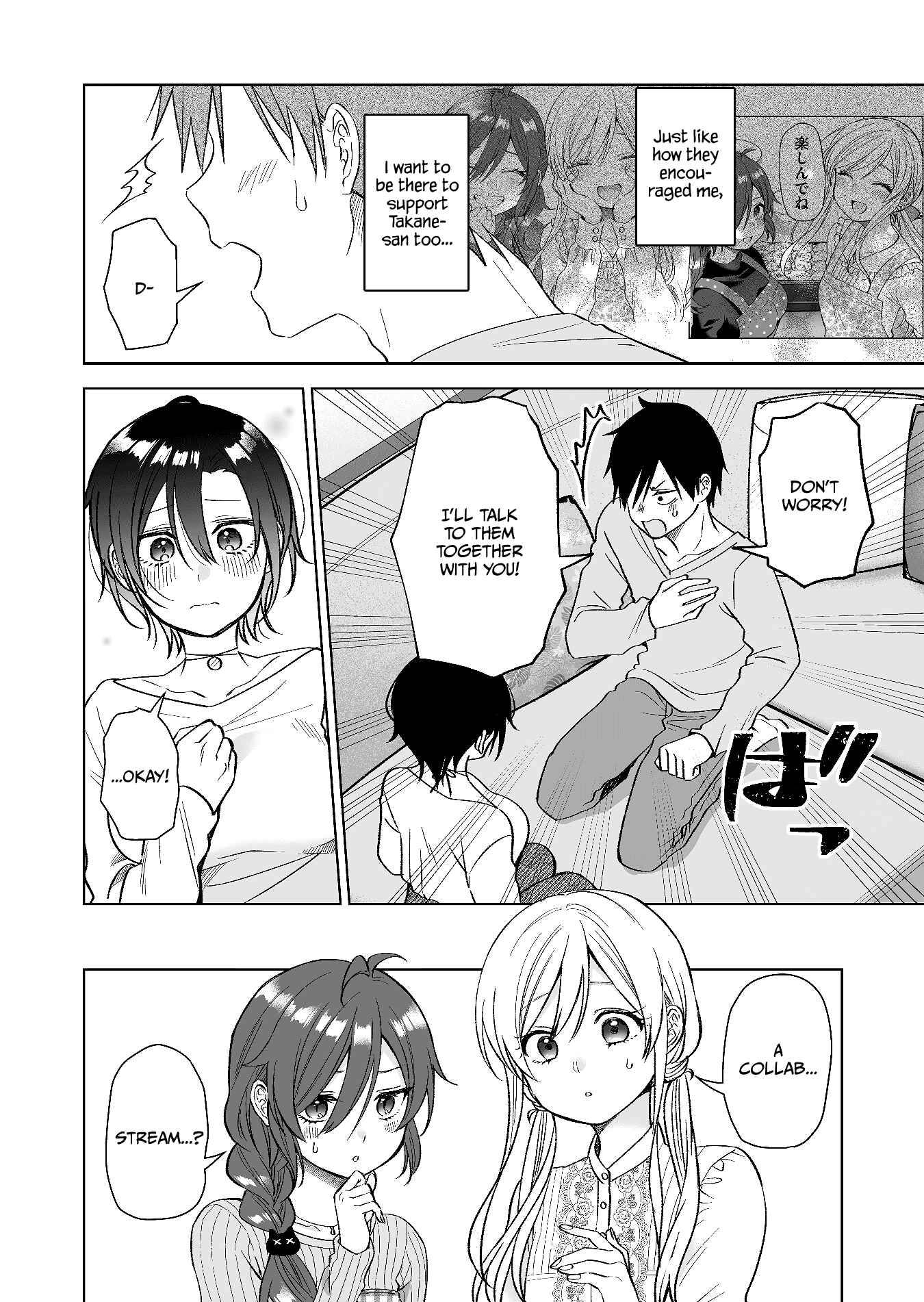 Page 4 Chapter 73 I Fell in Love, so I Tried Livestreaming.