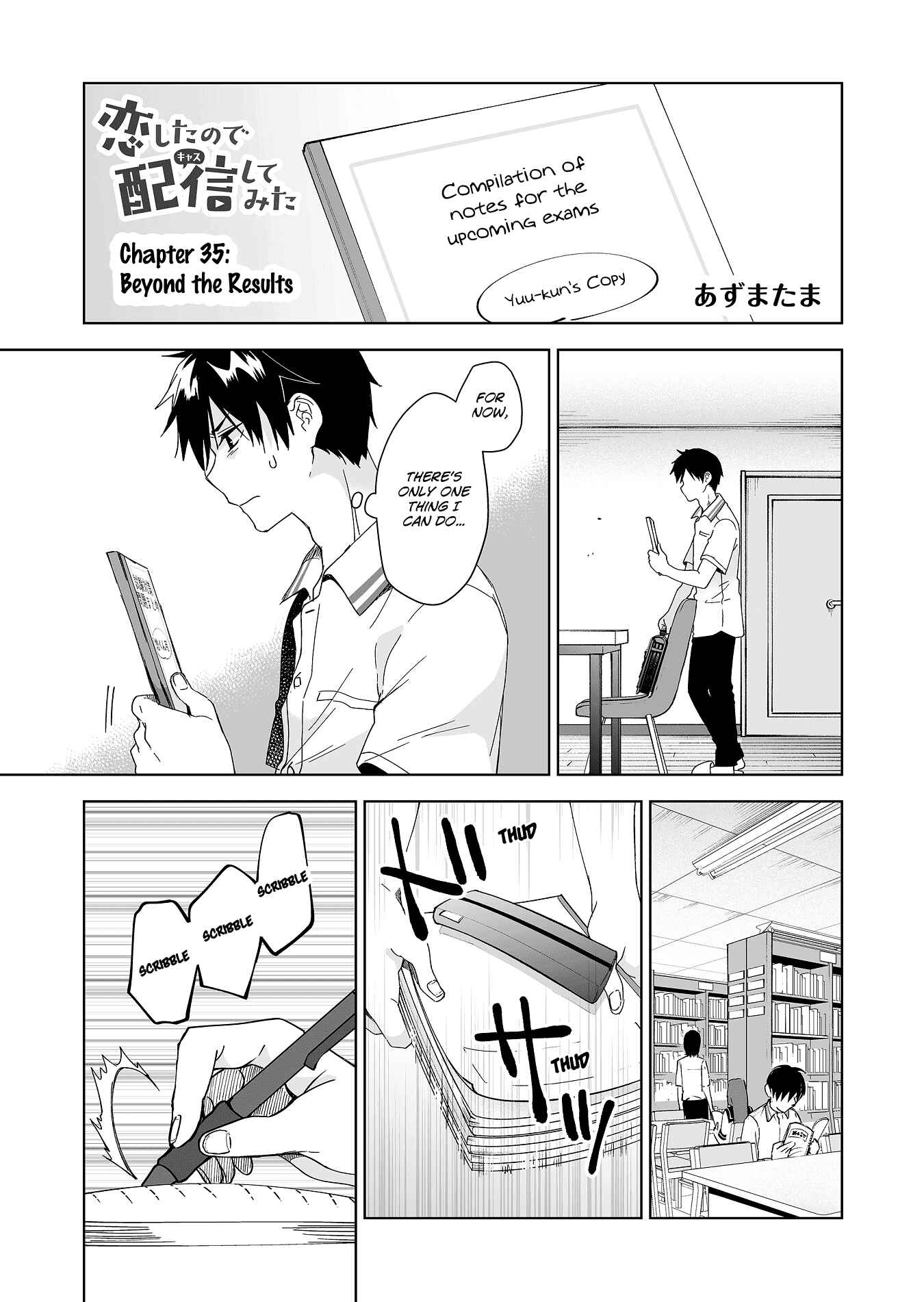 Page 1 Chapter 35 I Fell in Love, so I Tried Livestreaming.