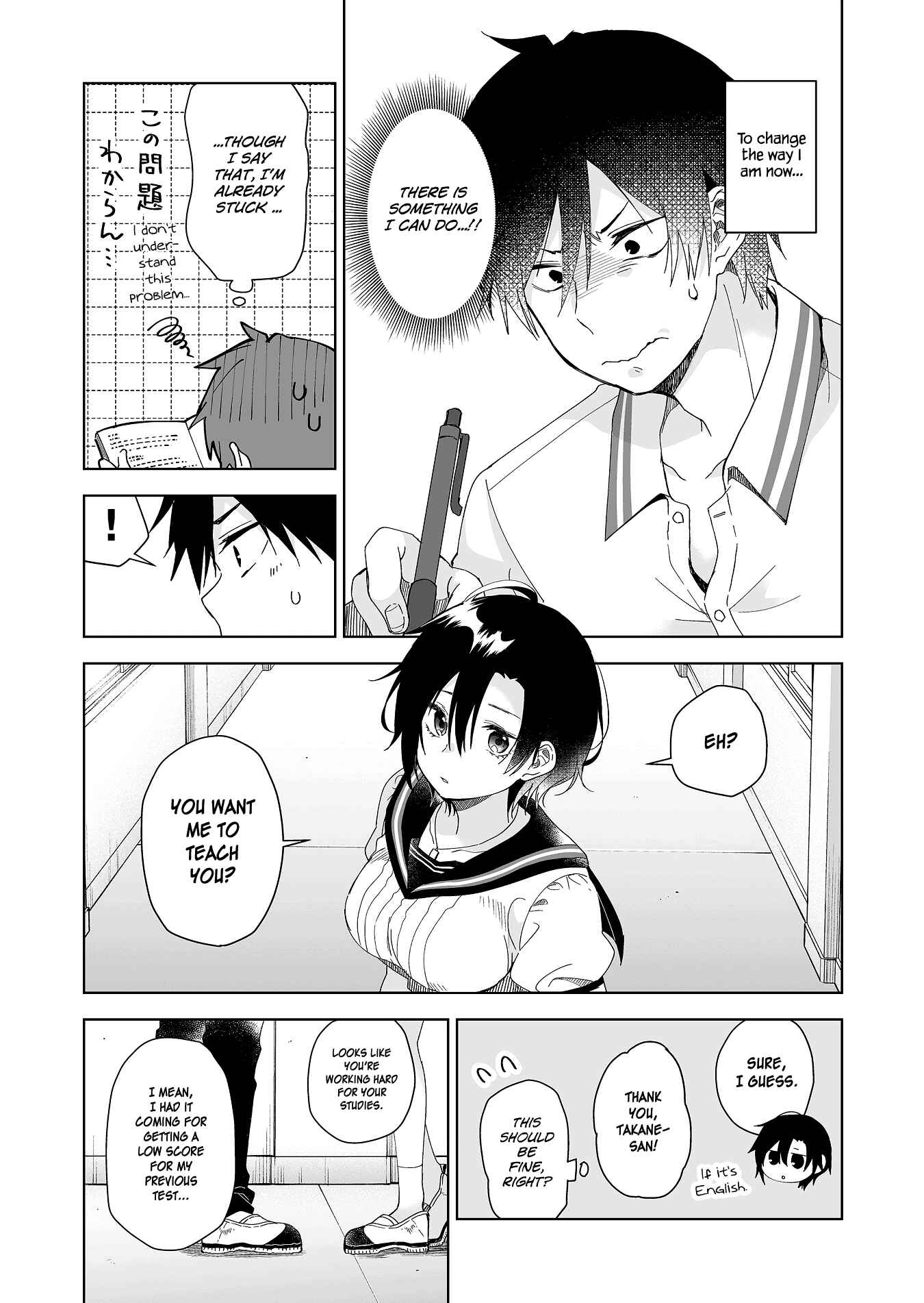 Page 3 Chapter 35 I Fell in Love, so I Tried Livestreaming.