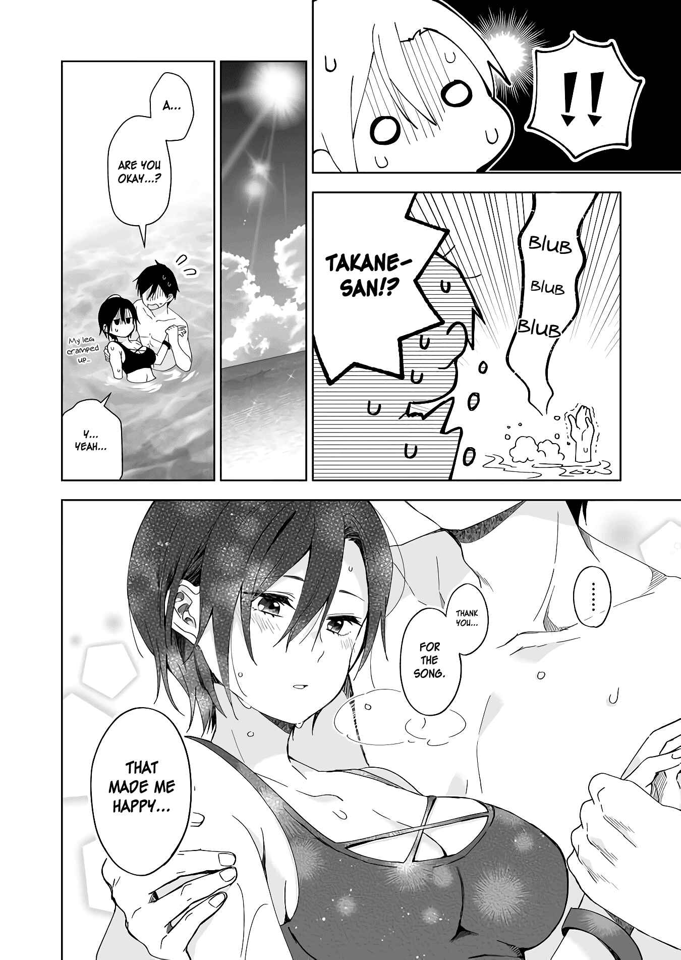 Page 10 Chapter 39 I Fell in Love, so I Tried Livestreaming.