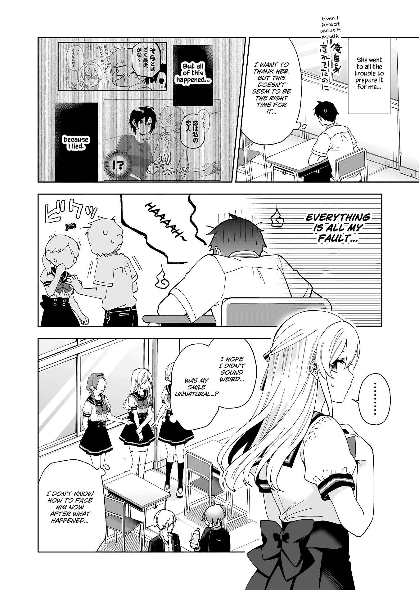 Page 4 Chapter 52 I Fell in Love, so I Tried Livestreaming.