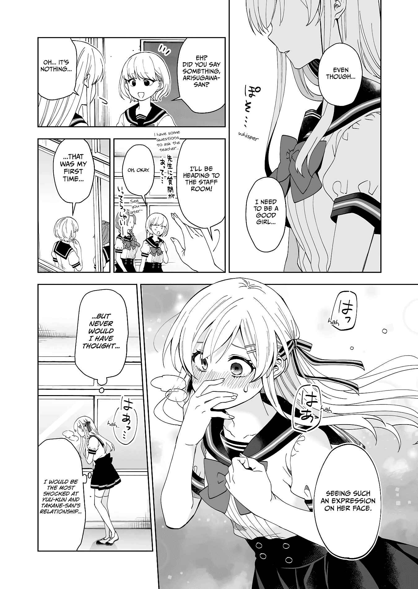 Page 6 Chapter 52 I Fell in Love, so I Tried Livestreaming.