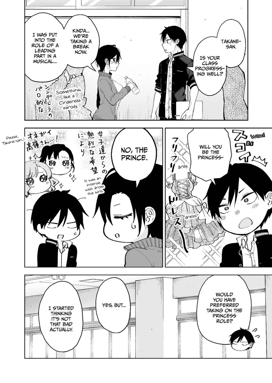 Page 10 Chapter 75 I Fell in Love, so I Tried Livestreaming.