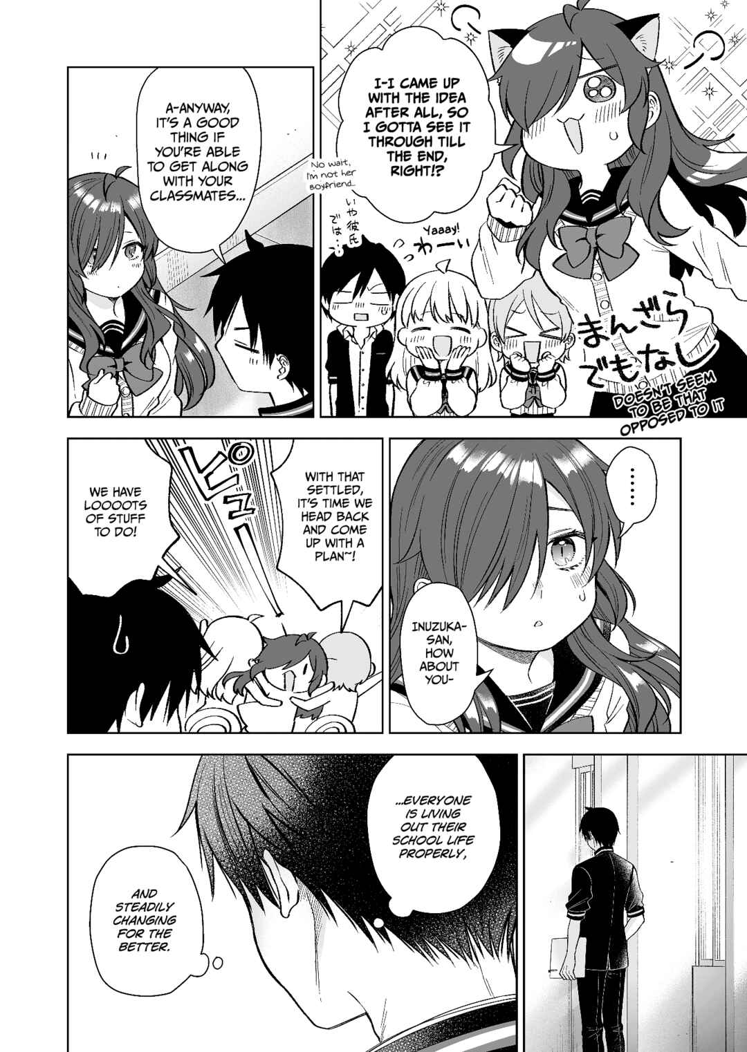 Page 14 Chapter 75 I Fell in Love, so I Tried Livestreaming.