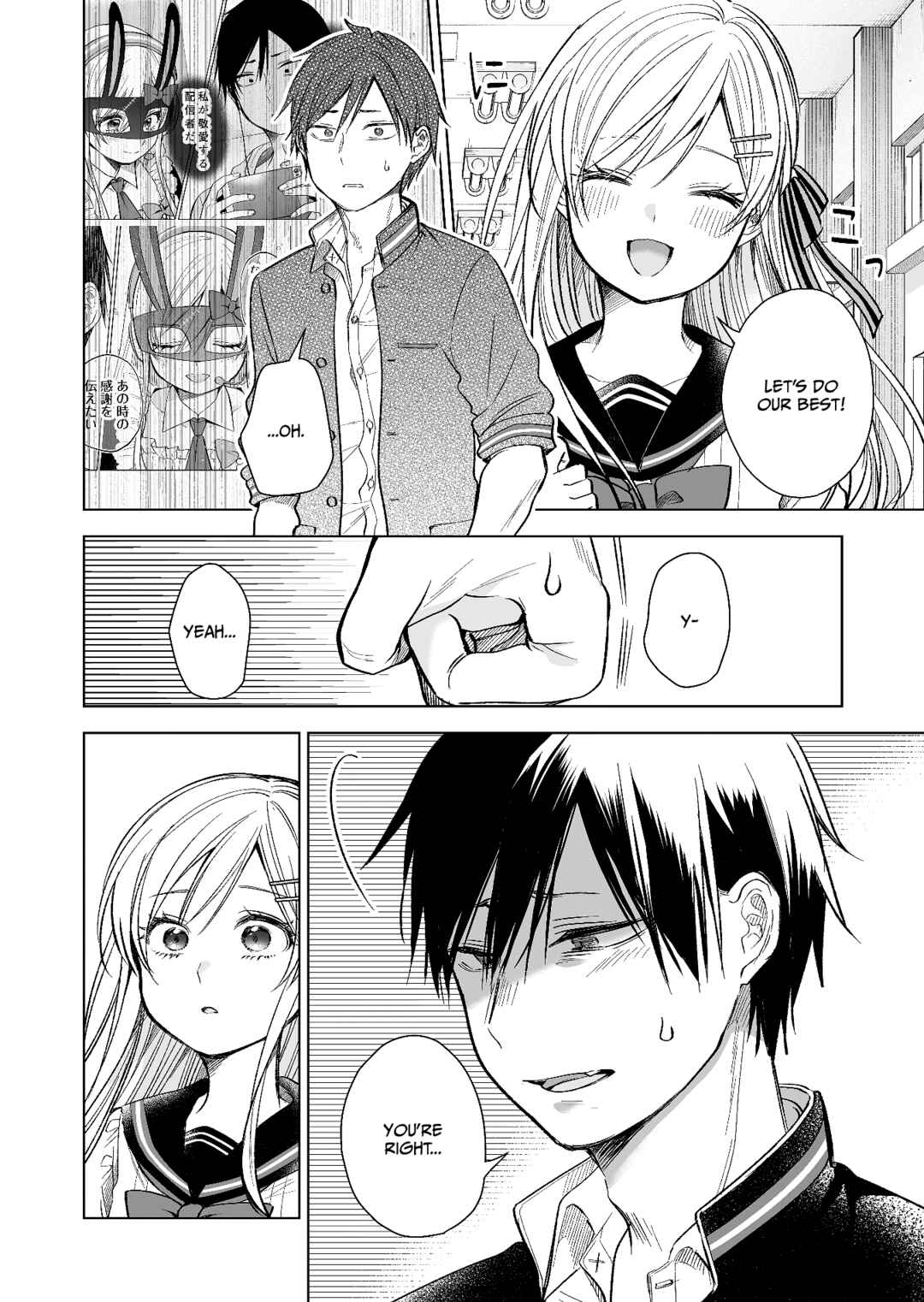 Page 2 Chapter 75 I Fell in Love, so I Tried Livestreaming.