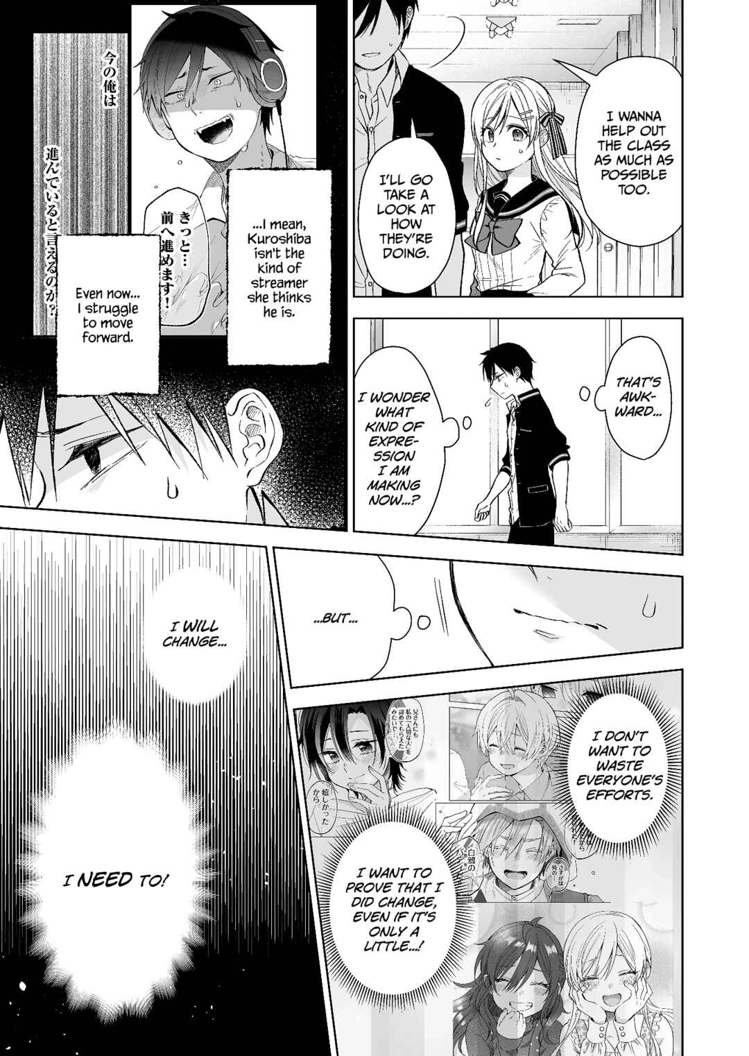Page 3 Chapter 75 I Fell in Love, so I Tried Livestreaming.
