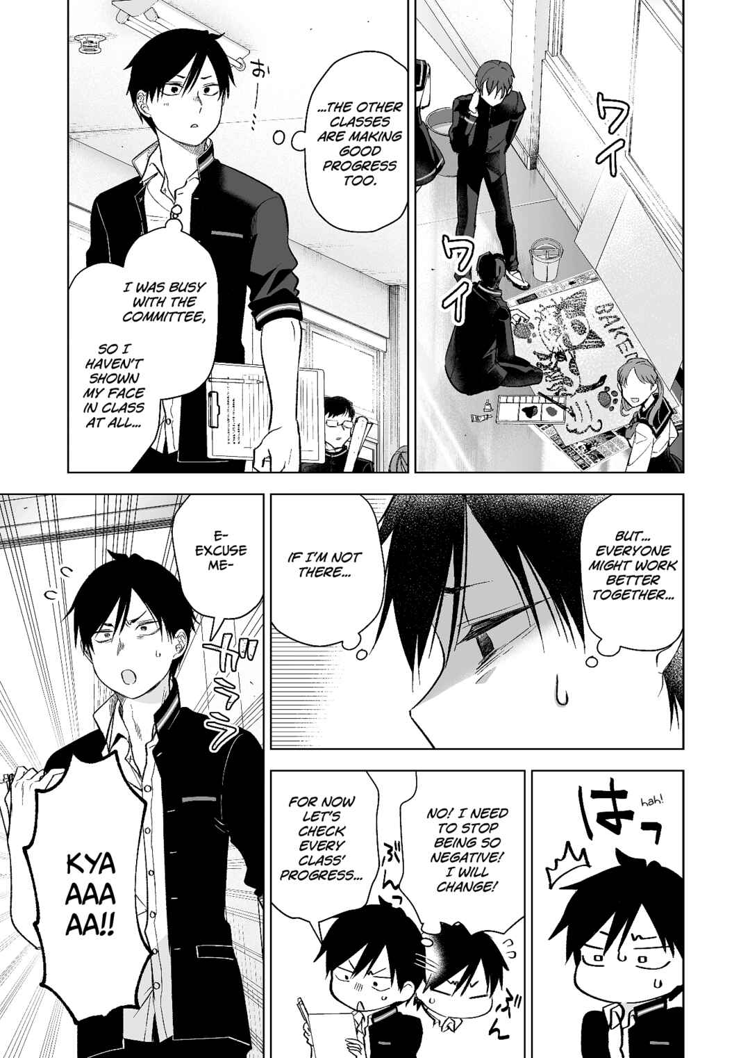 Page 7 Chapter 75 I Fell in Love, so I Tried Livestreaming.