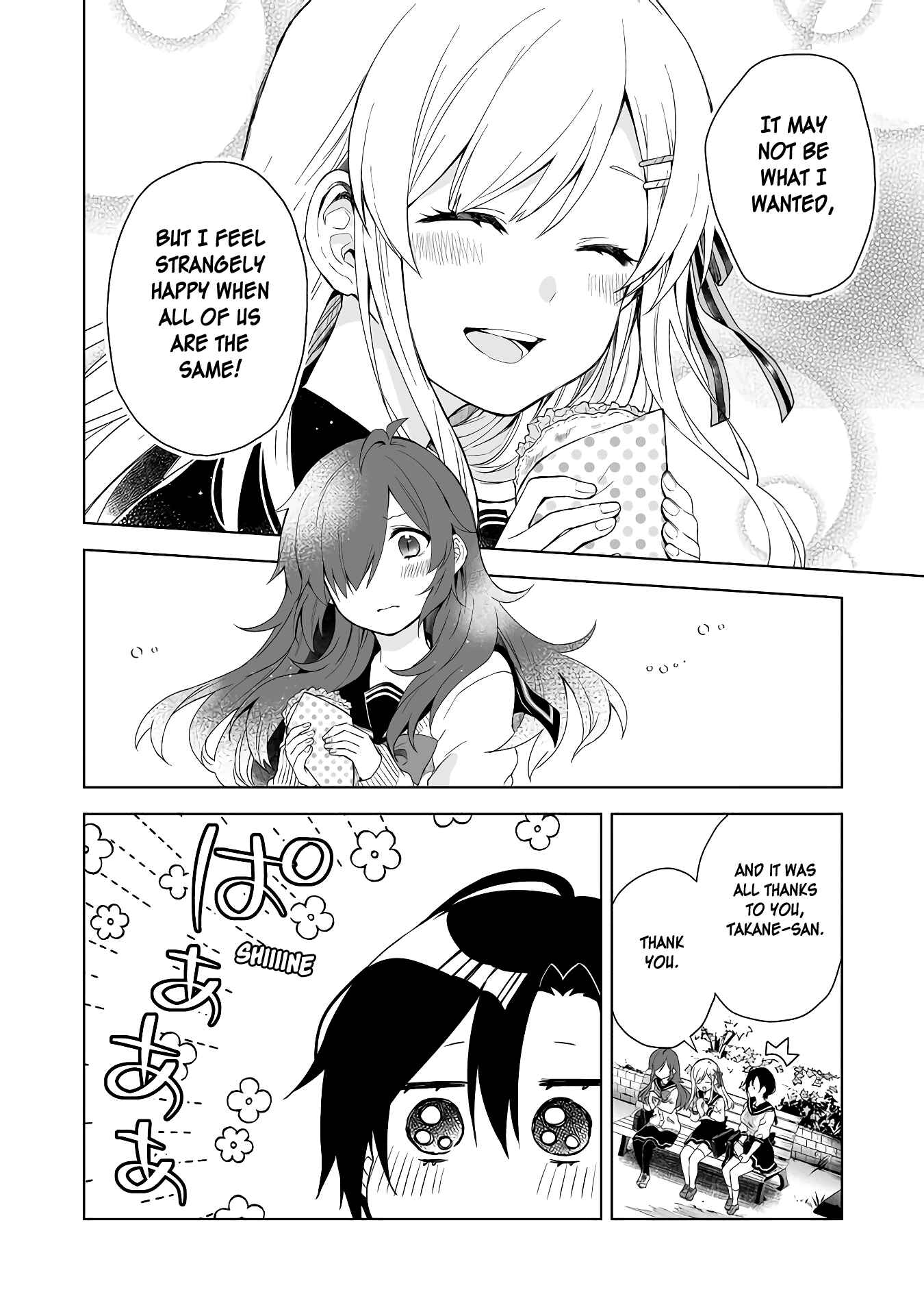 Page 12 Chapter 26 I Fell in Love, so I Tried Livestreaming.