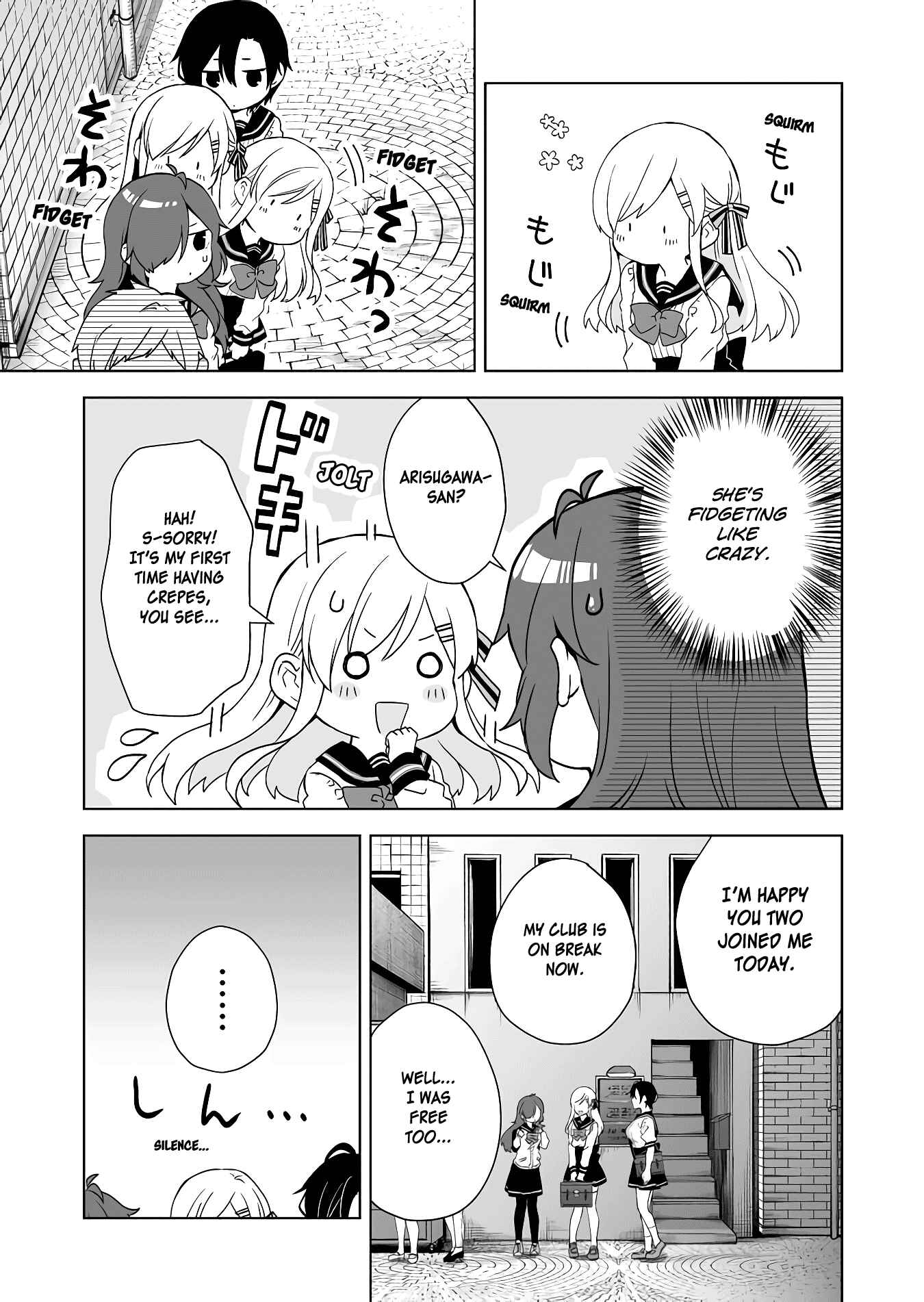 Page 3 Chapter 26 I Fell in Love, so I Tried Livestreaming.