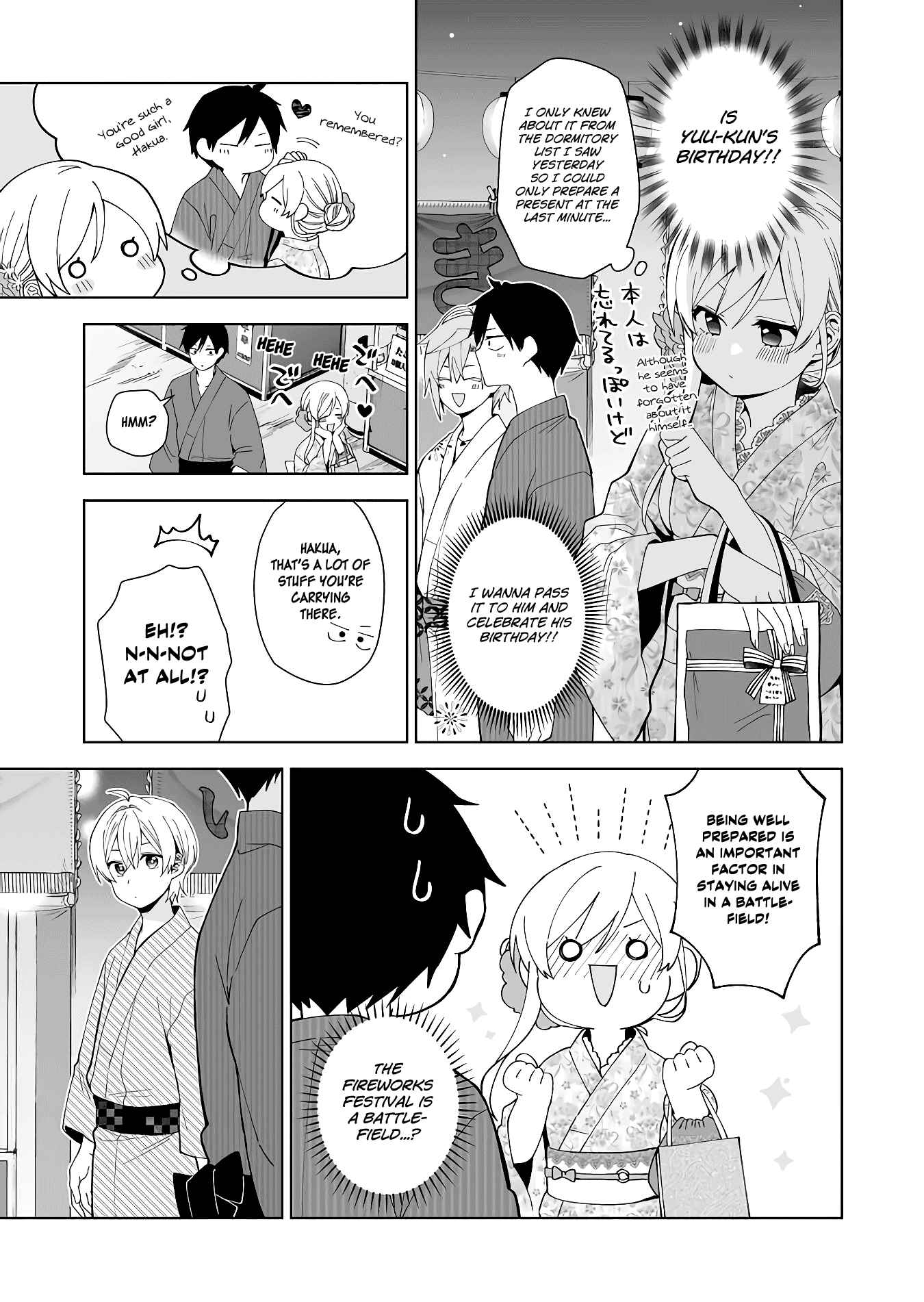 Page 7 Chapter 50 I Fell in Love, so I Tried Livestreaming.