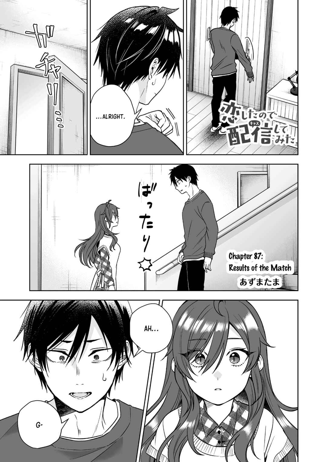 Page 1 Chapter 87 I Fell in Love, so I Tried Livestreaming.
