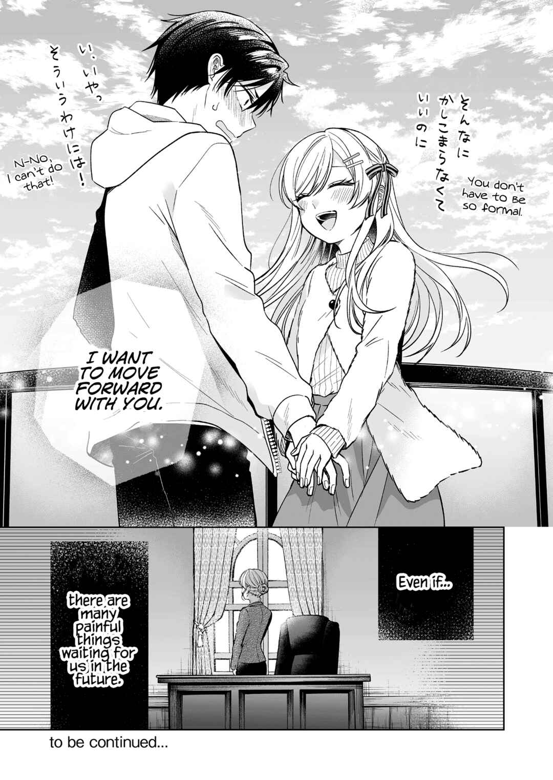 Page 15 Chapter 87 I Fell in Love, so I Tried Livestreaming.