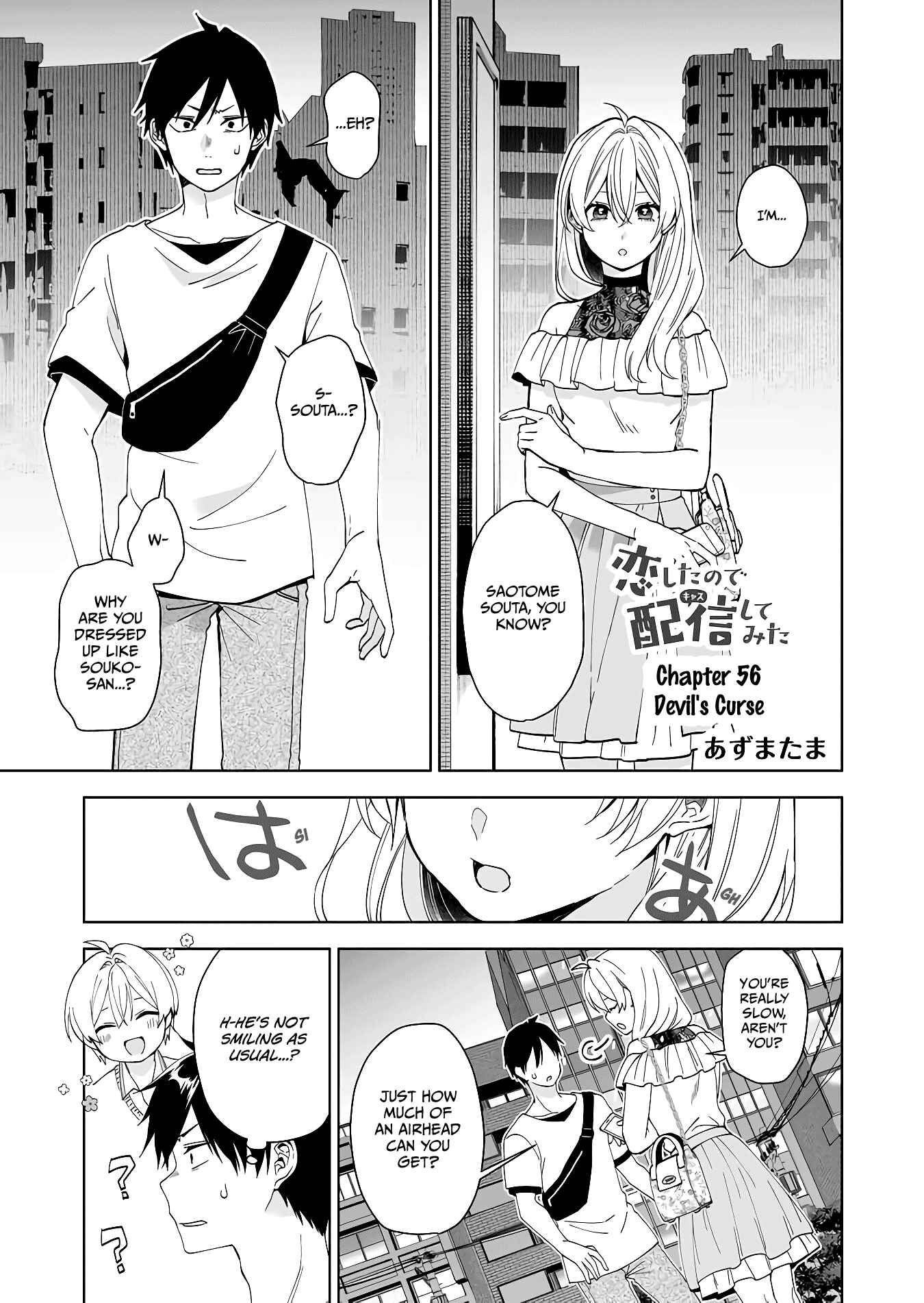 Page 1 Chapter 56 I Fell in Love, so I Tried Livestreaming.