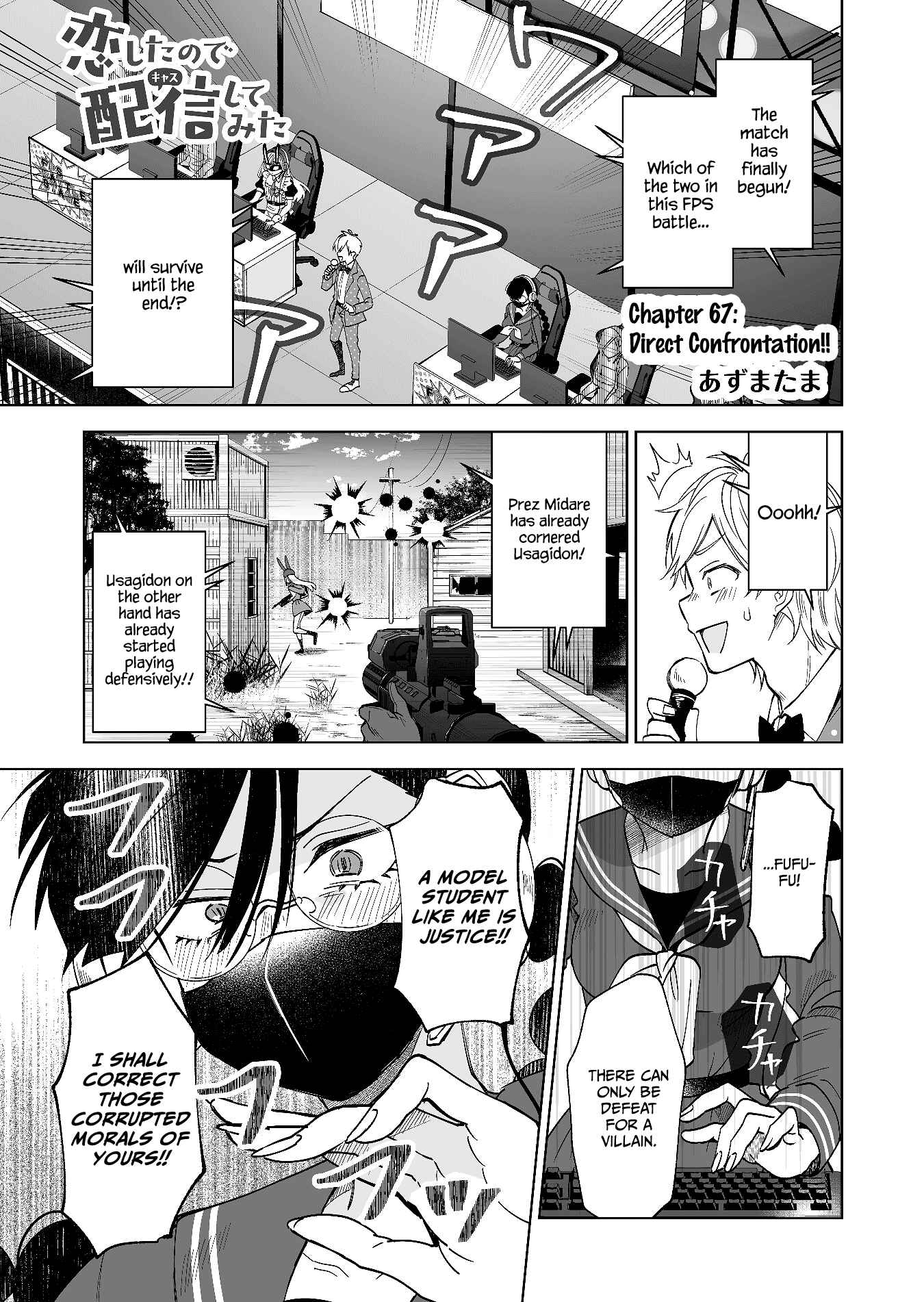 Page 1 Chapter 67 I Fell in Love, so I Tried Livestreaming.