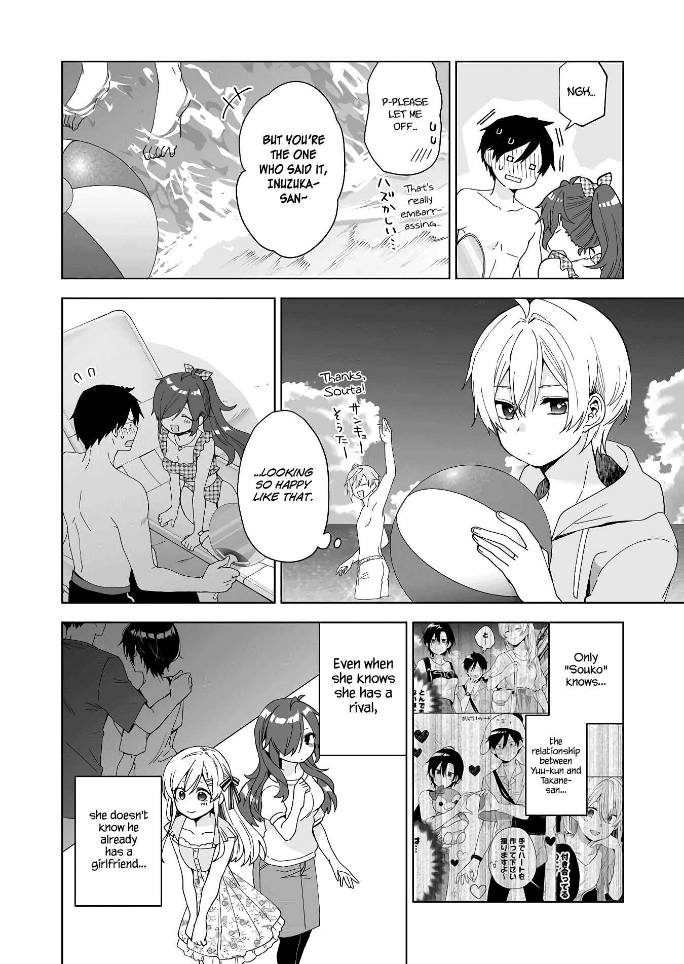 Page 14 Chapter 40 I Fell in Love, so I Tried Livestreaming.