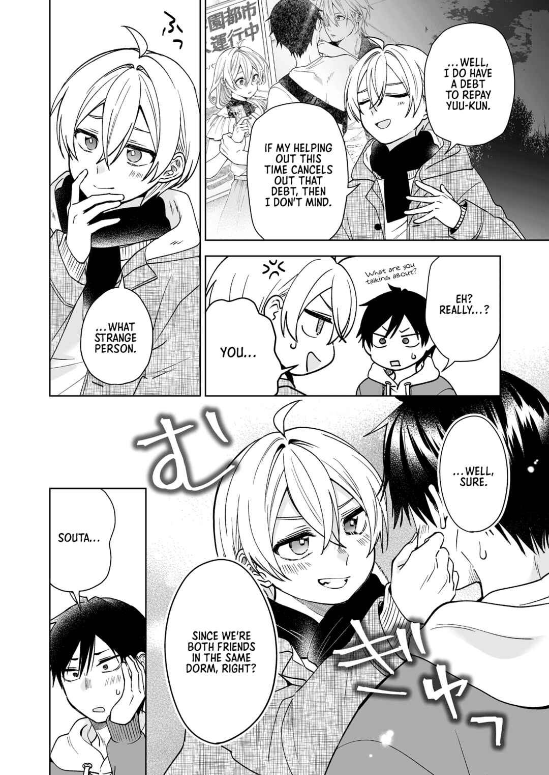 Page 14 Chapter 90 I Fell in Love, so I Tried Livestreaming.