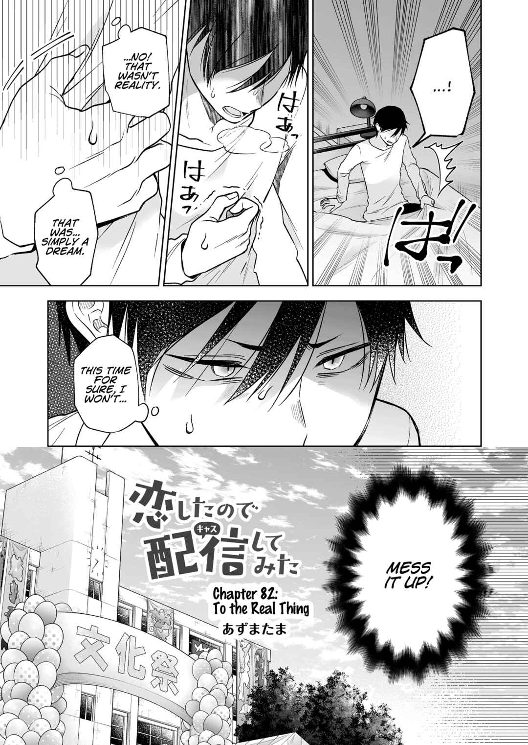 Page 3 Chapter 82 I Fell in Love, so I Tried Livestreaming.