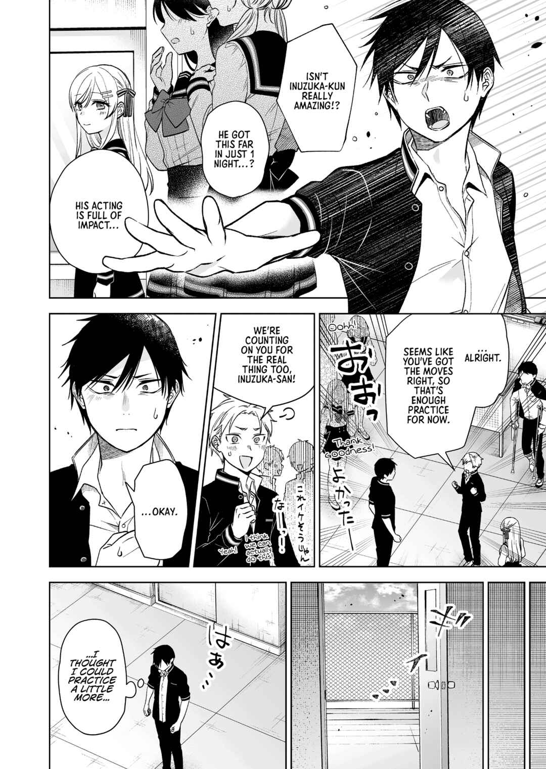 Page 4 Chapter 82 I Fell in Love, so I Tried Livestreaming.