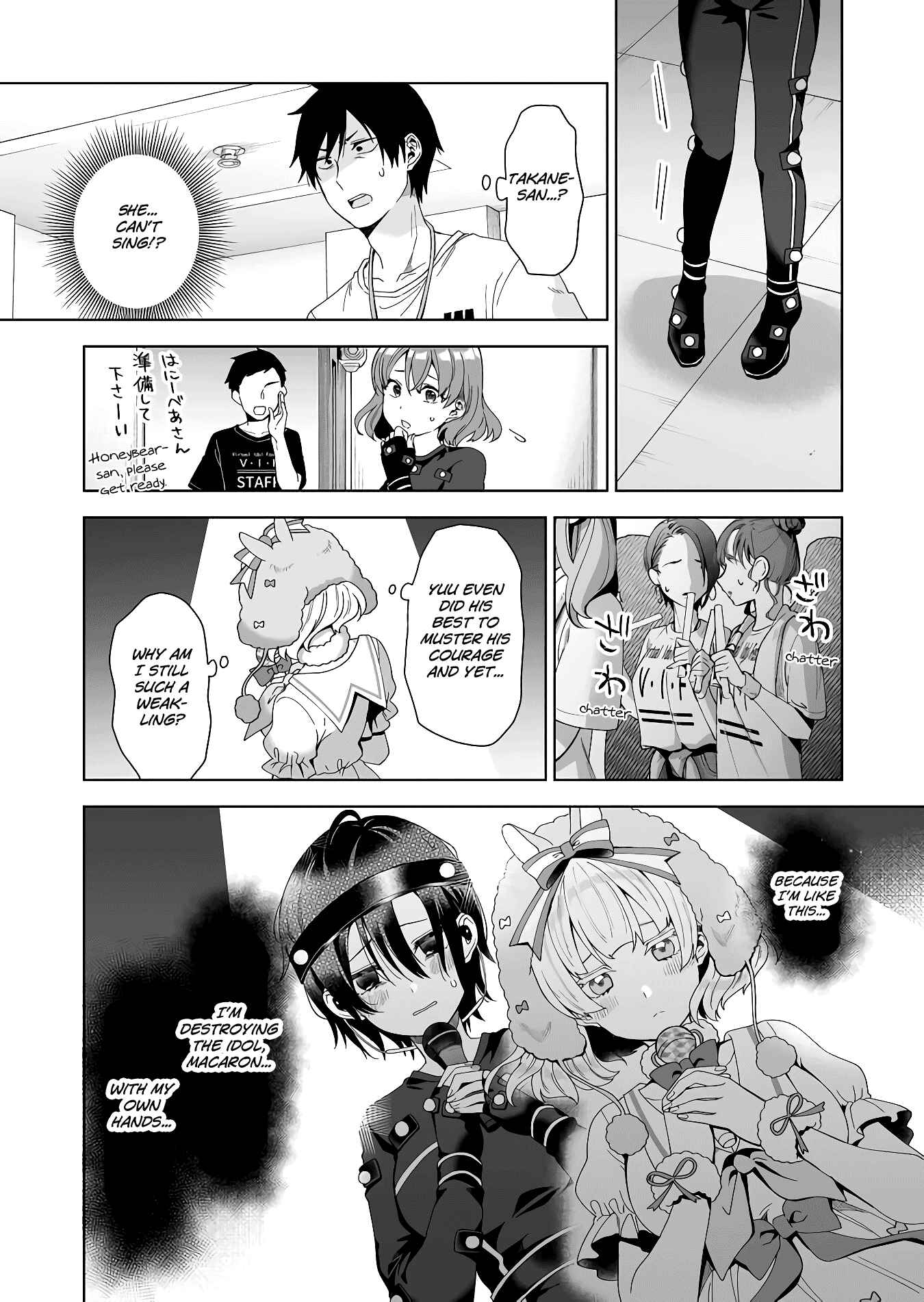 Page 5 Chapter 49 I Fell in Love, so I Tried Livestreaming.