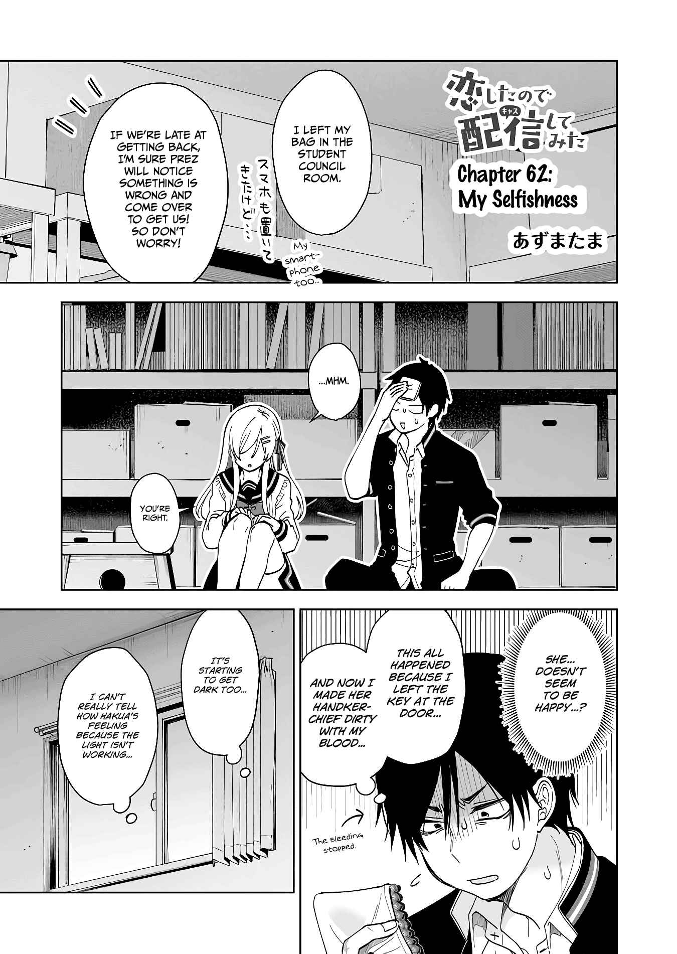 Page 1 Chapter 62 I Fell in Love, so I Tried Livestreaming.