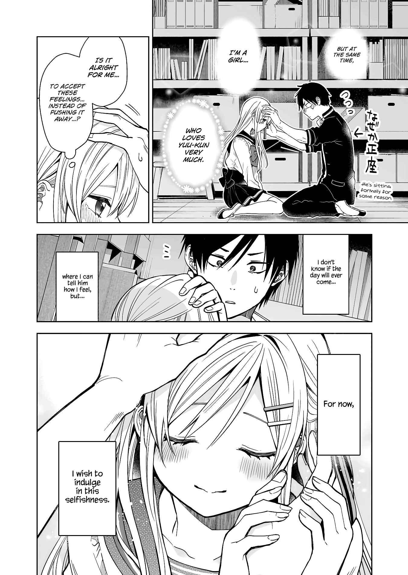 Page 13 Chapter 62 I Fell in Love, so I Tried Livestreaming.