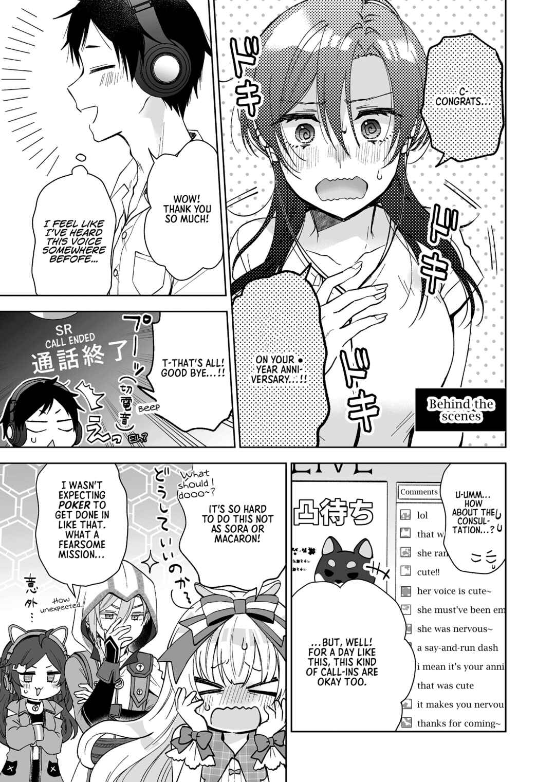 Page 3 Chapter 96.5 I Fell in Love, so I Tried Livestreaming.