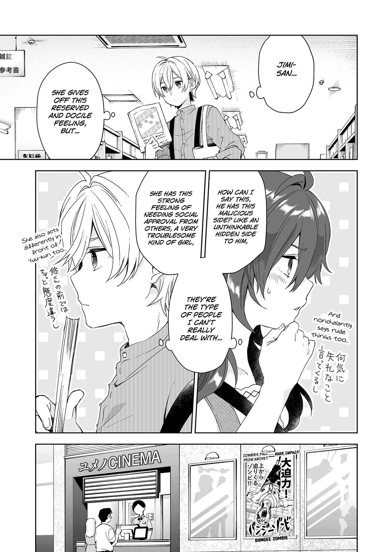 Page 3 Chapter 29 I Fell in Love, so I Tried Livestreaming.