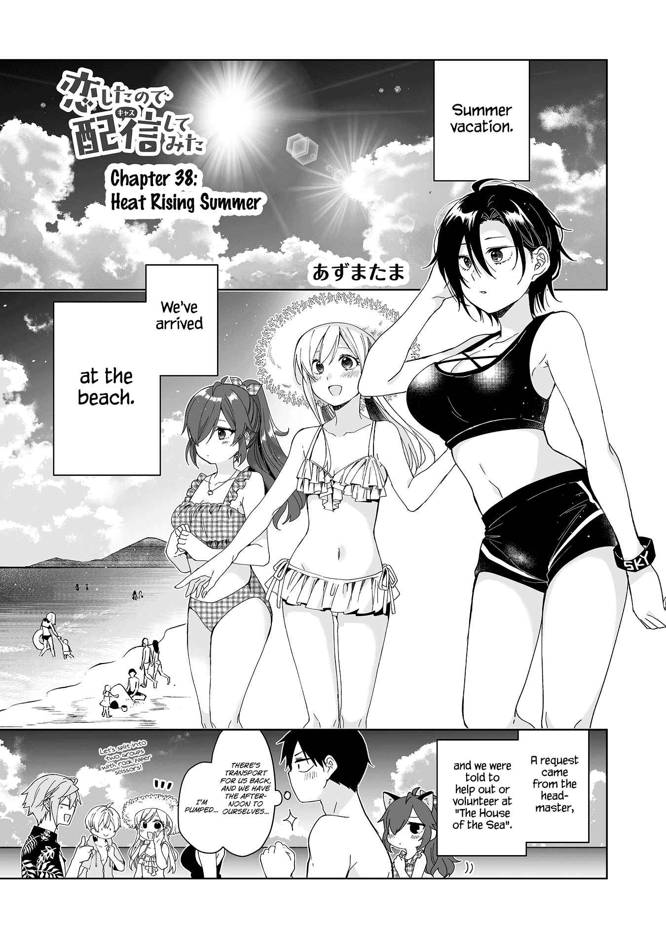 Page 1 Chapter 38 I Fell in Love, so I Tried Livestreaming.