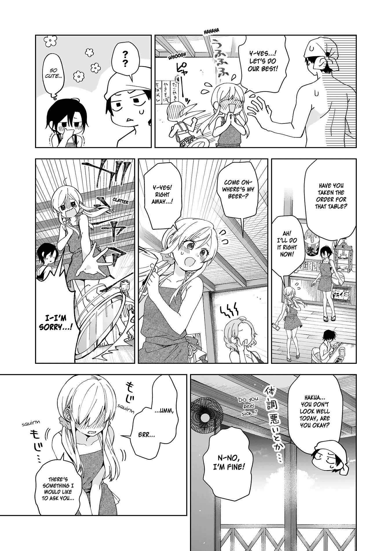 Page 3 Chapter 38 I Fell in Love, so I Tried Livestreaming.