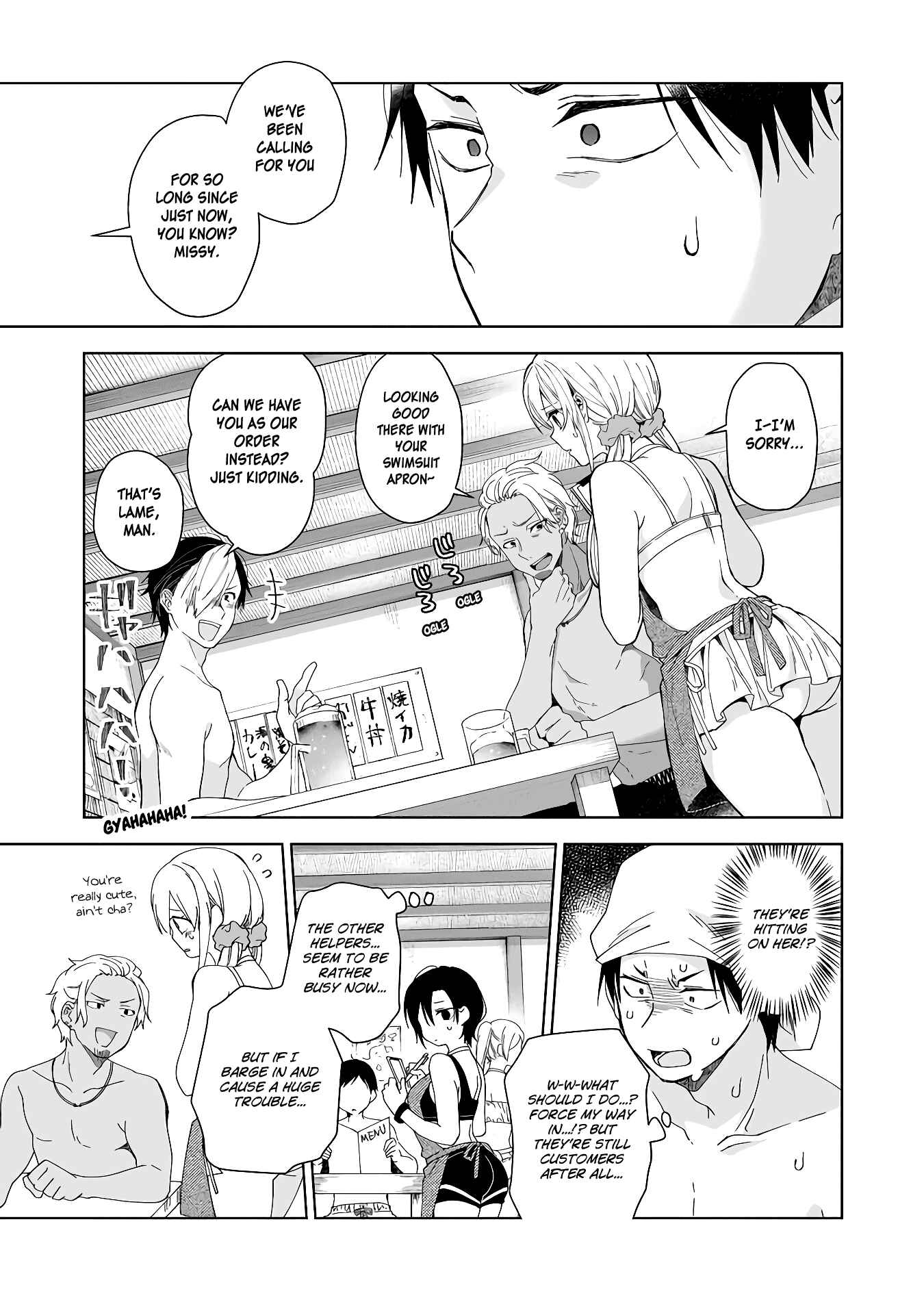 Page 5 Chapter 38 I Fell in Love, so I Tried Livestreaming.