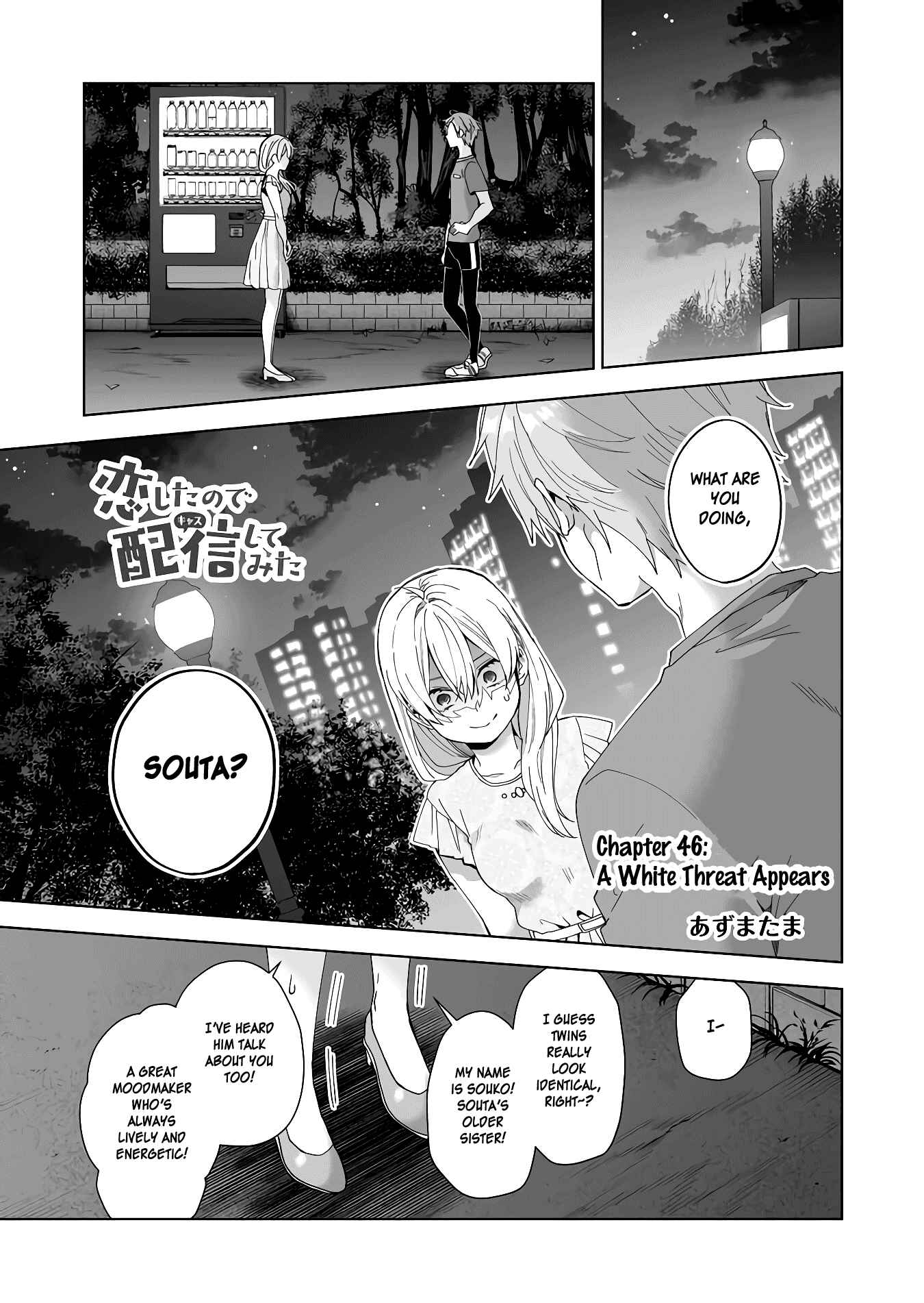 Page 1 Chapter 46 I Fell in Love, so I Tried Livestreaming.