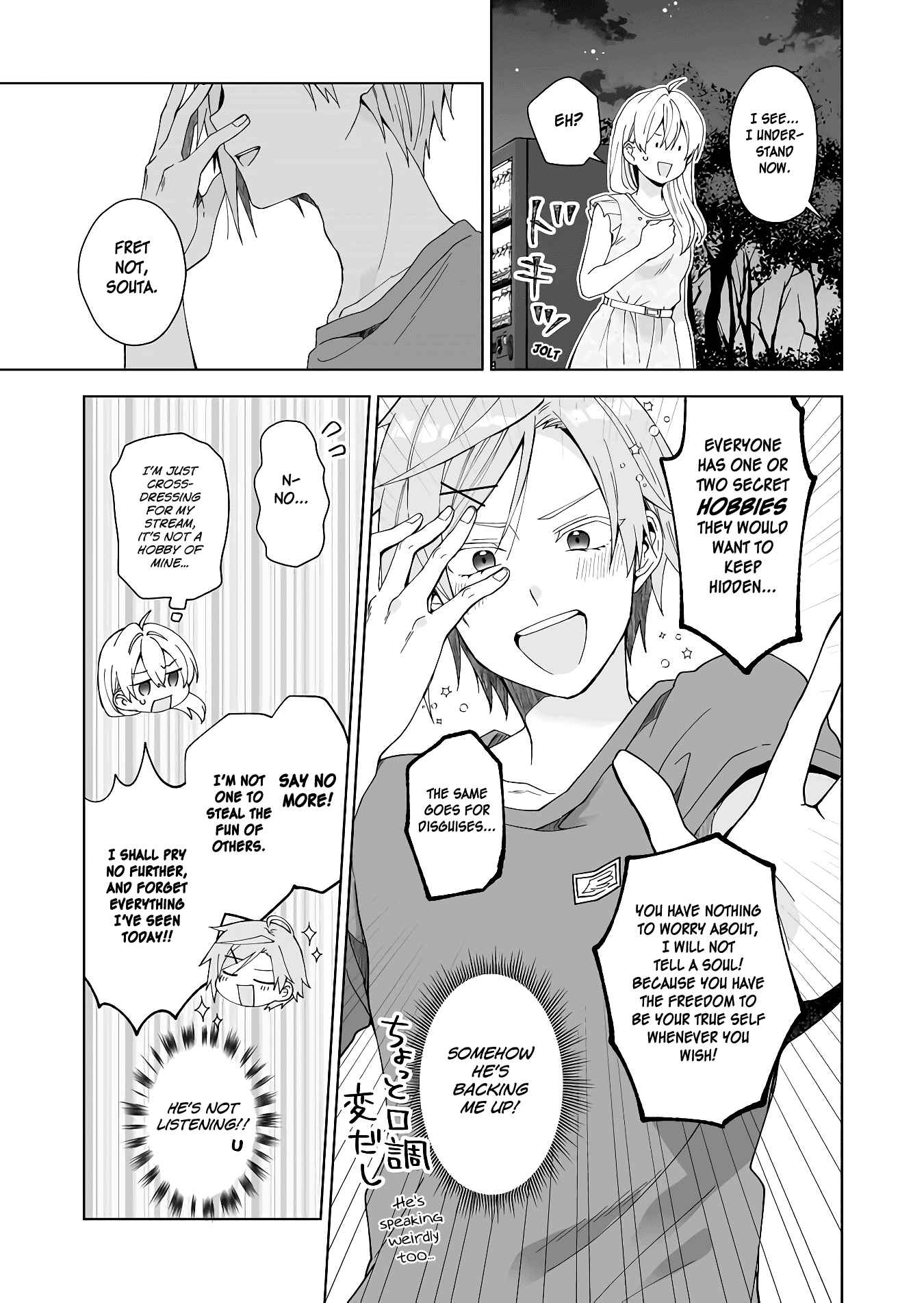 Page 3 Chapter 46 I Fell in Love, so I Tried Livestreaming.