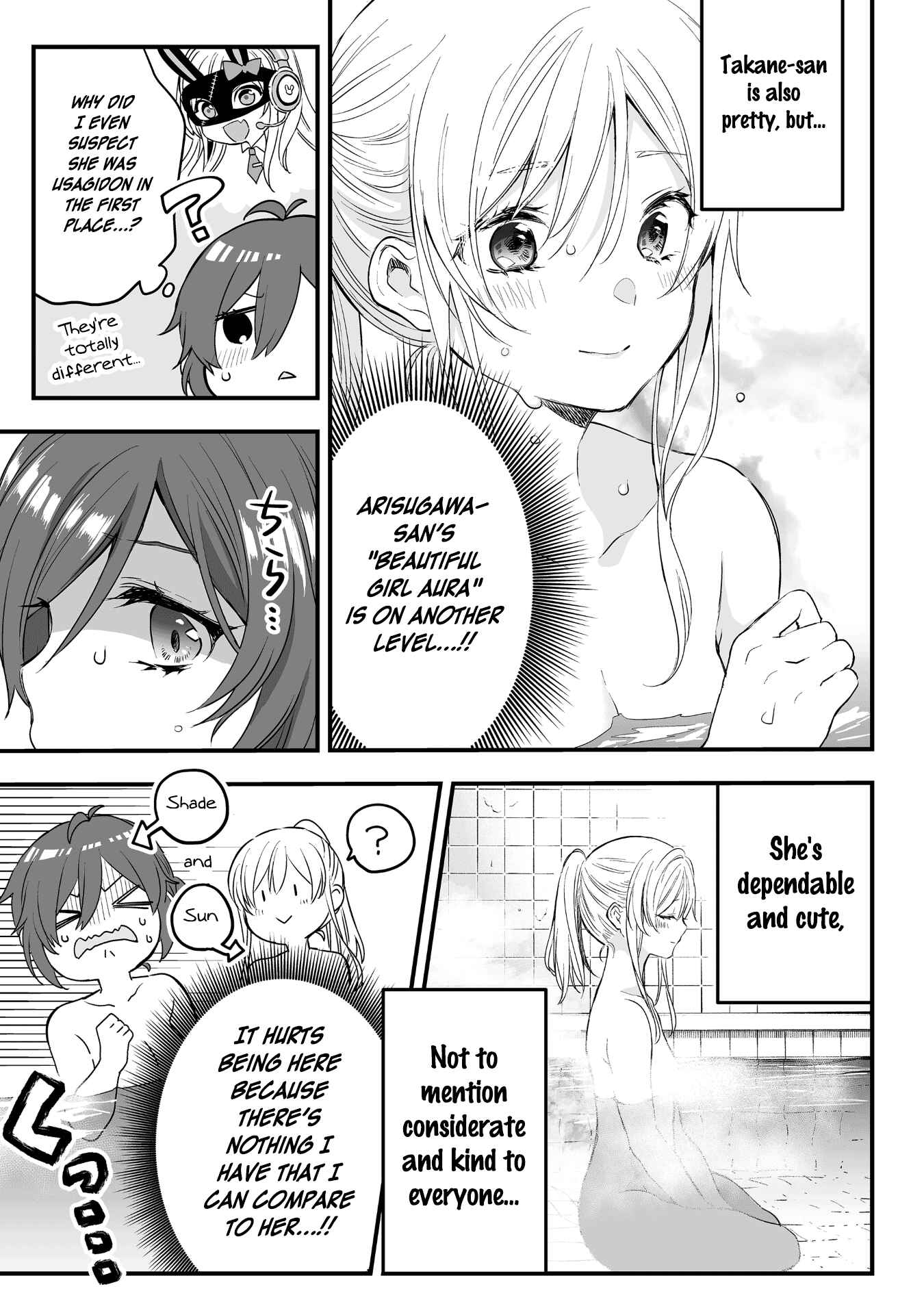 Page 9 Chapter 7 I Fell in Love, so I Tried Livestreaming.