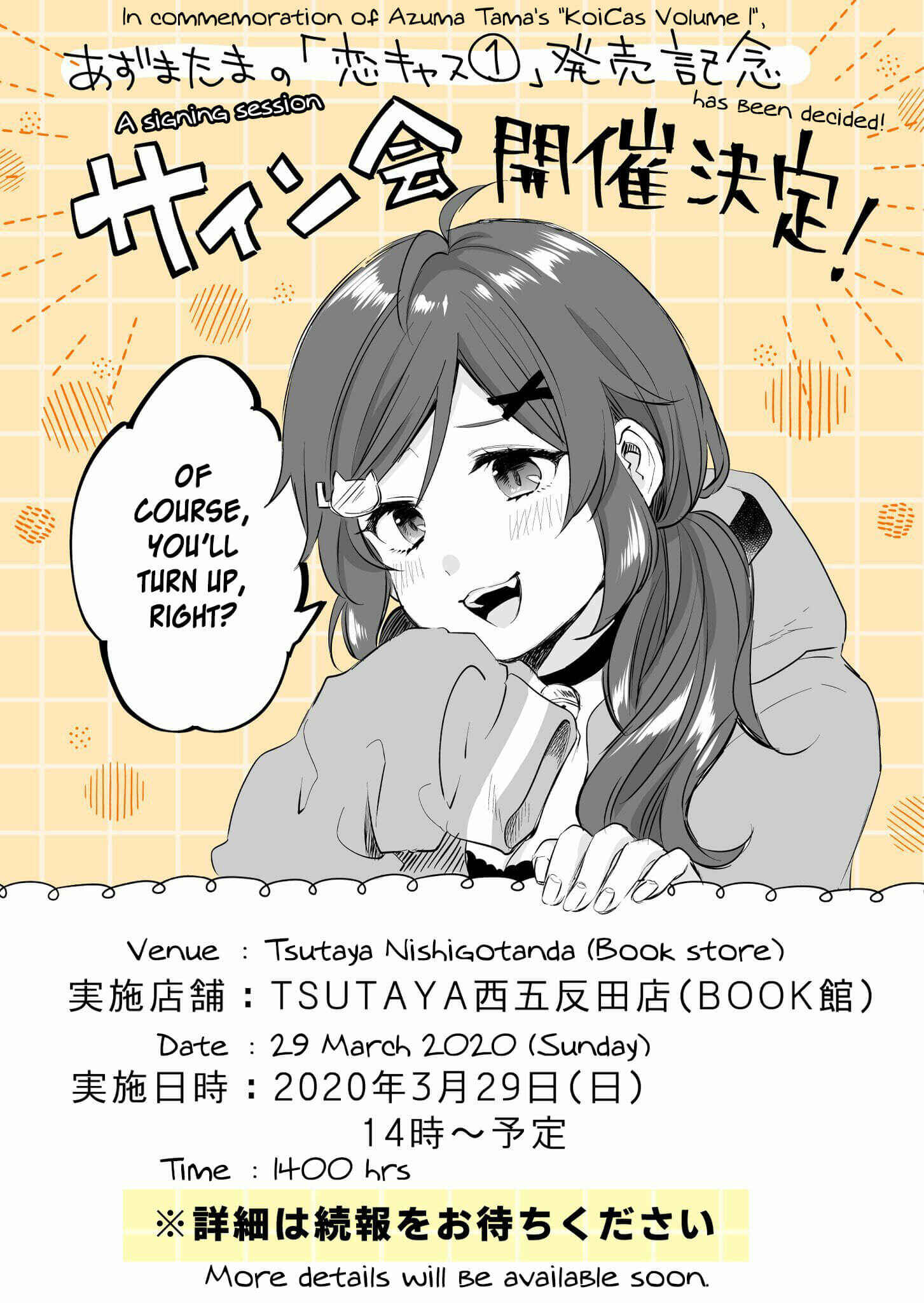 Page 15 Chapter 22 I Fell in Love, so I Tried Livestreaming.
