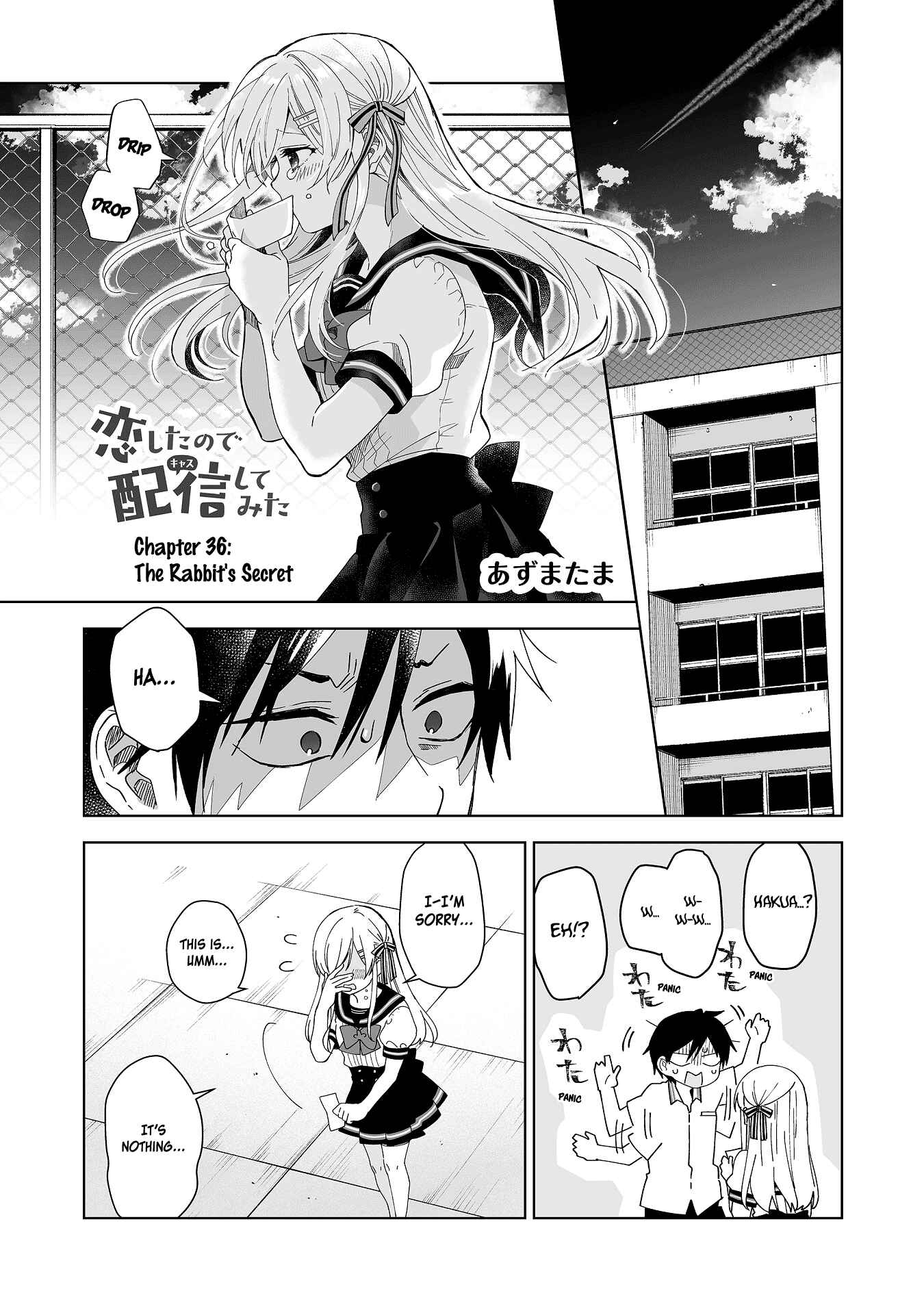 Page 1 Chapter 36 I Fell in Love, so I Tried Livestreaming.