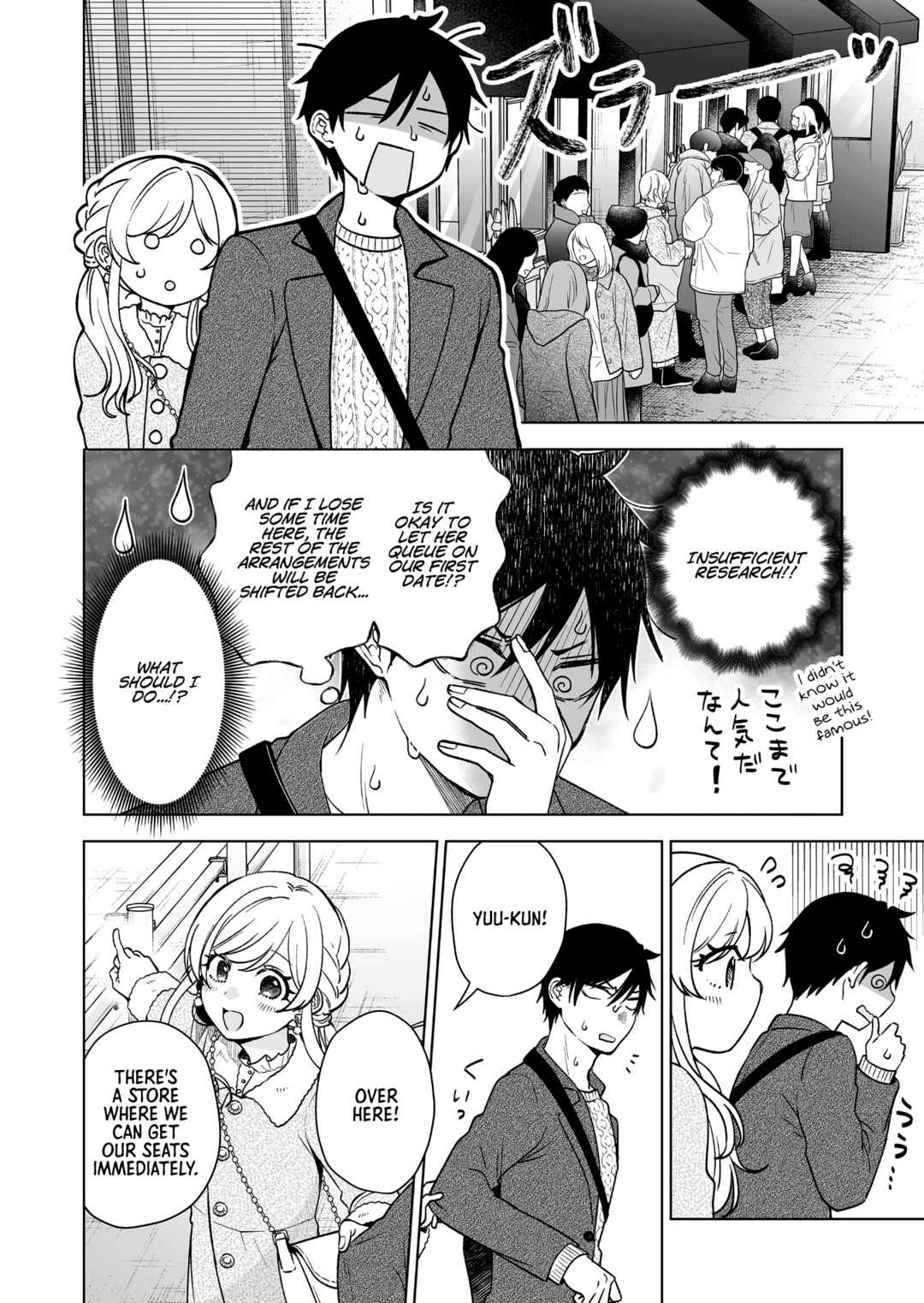 Page 4 Chapter 88 I Fell in Love, so I Tried Livestreaming.