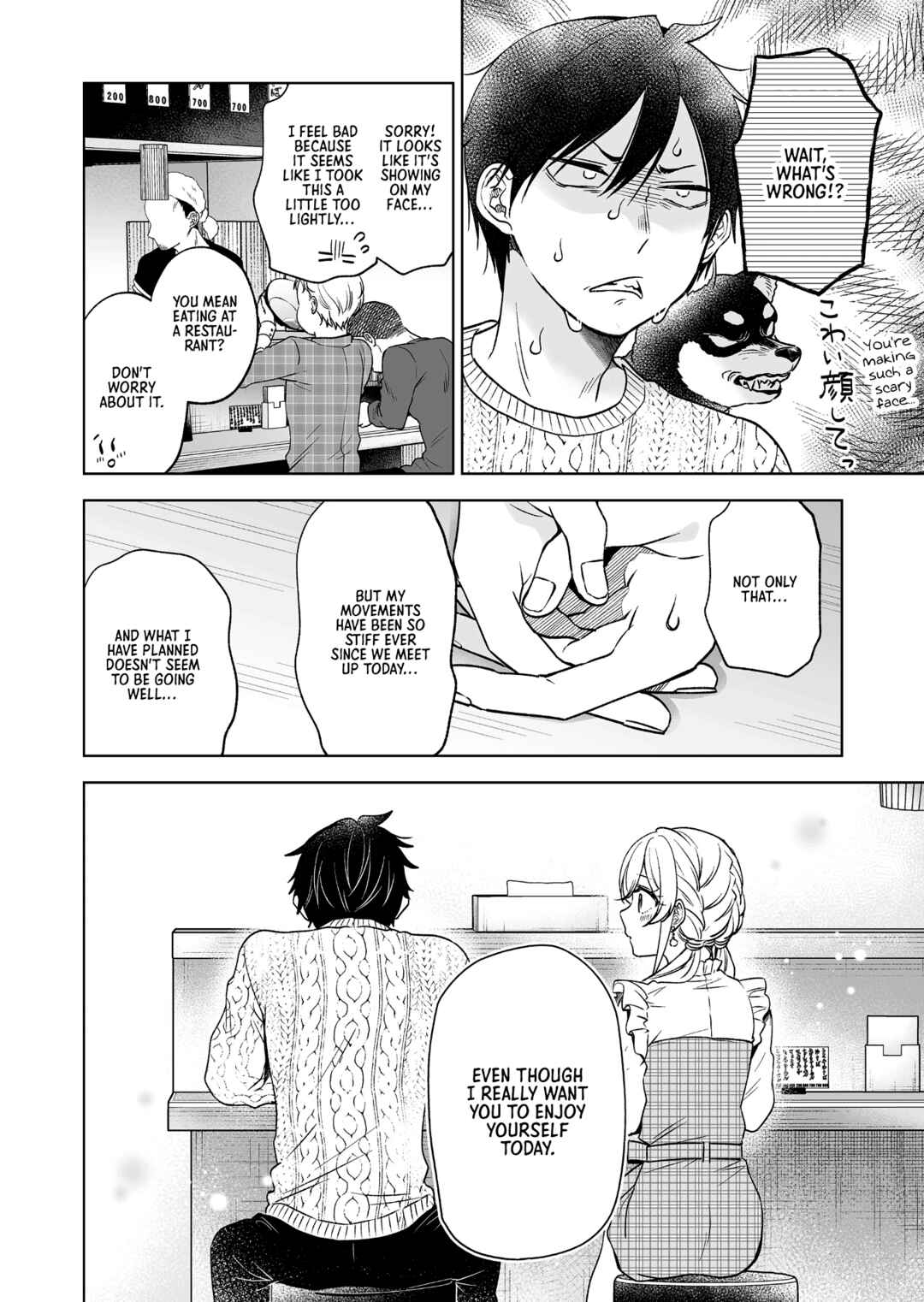 Page 6 Chapter 88 I Fell in Love, so I Tried Livestreaming.