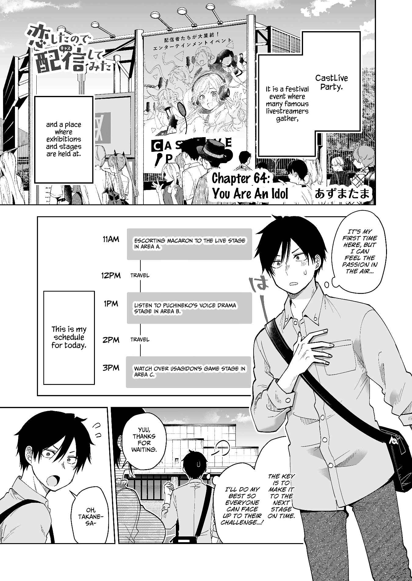 Page 1 Chapter 64 I Fell in Love, so I Tried Livestreaming.