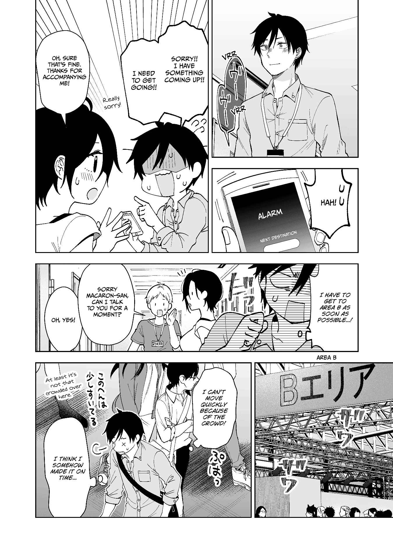 Page 12 Chapter 64 I Fell in Love, so I Tried Livestreaming.