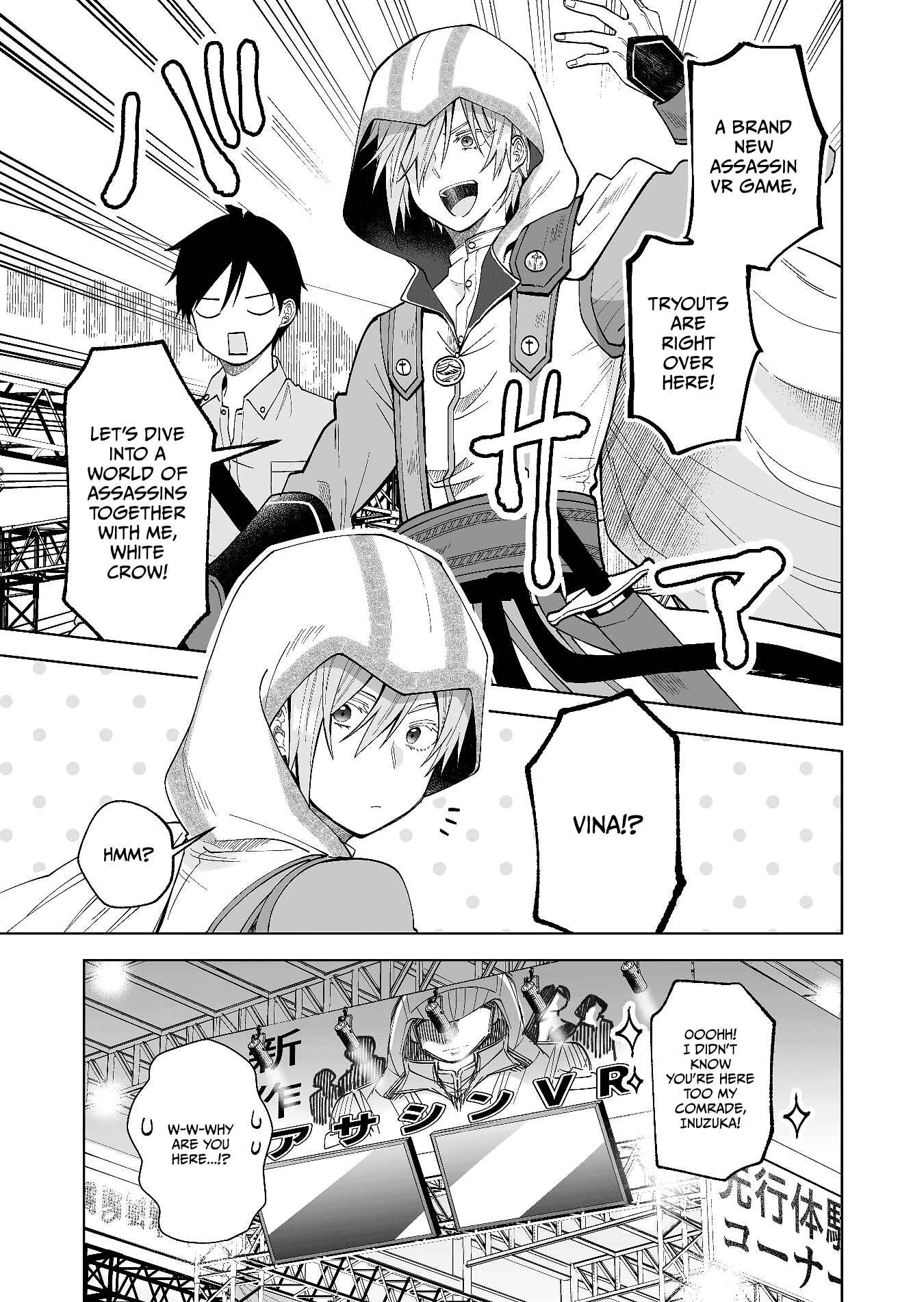 Page 13 Chapter 64 I Fell in Love, so I Tried Livestreaming.
