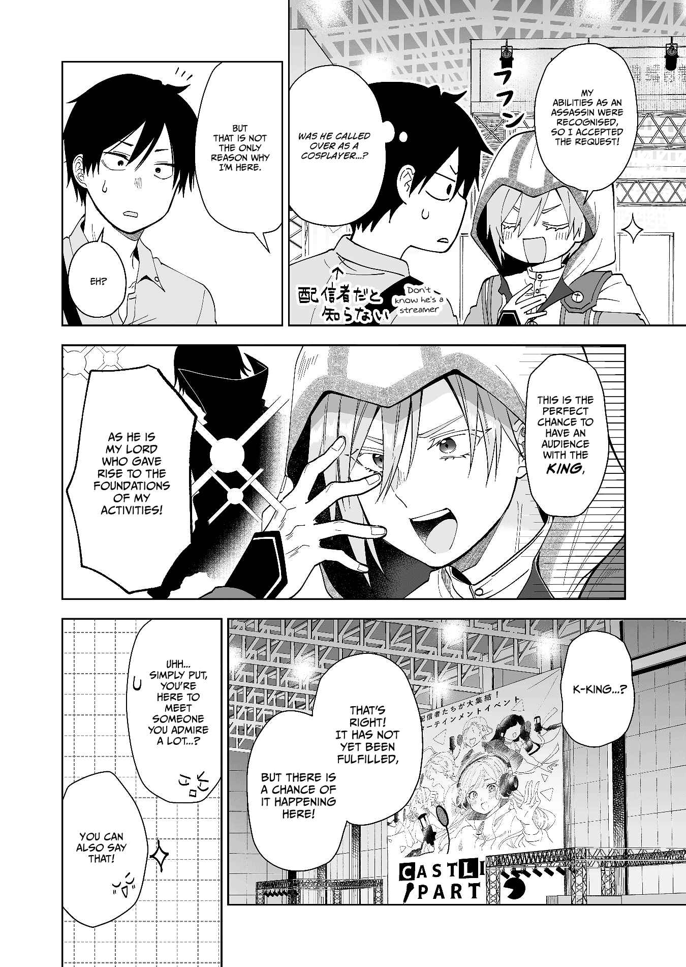 Page 14 Chapter 64 I Fell in Love, so I Tried Livestreaming.