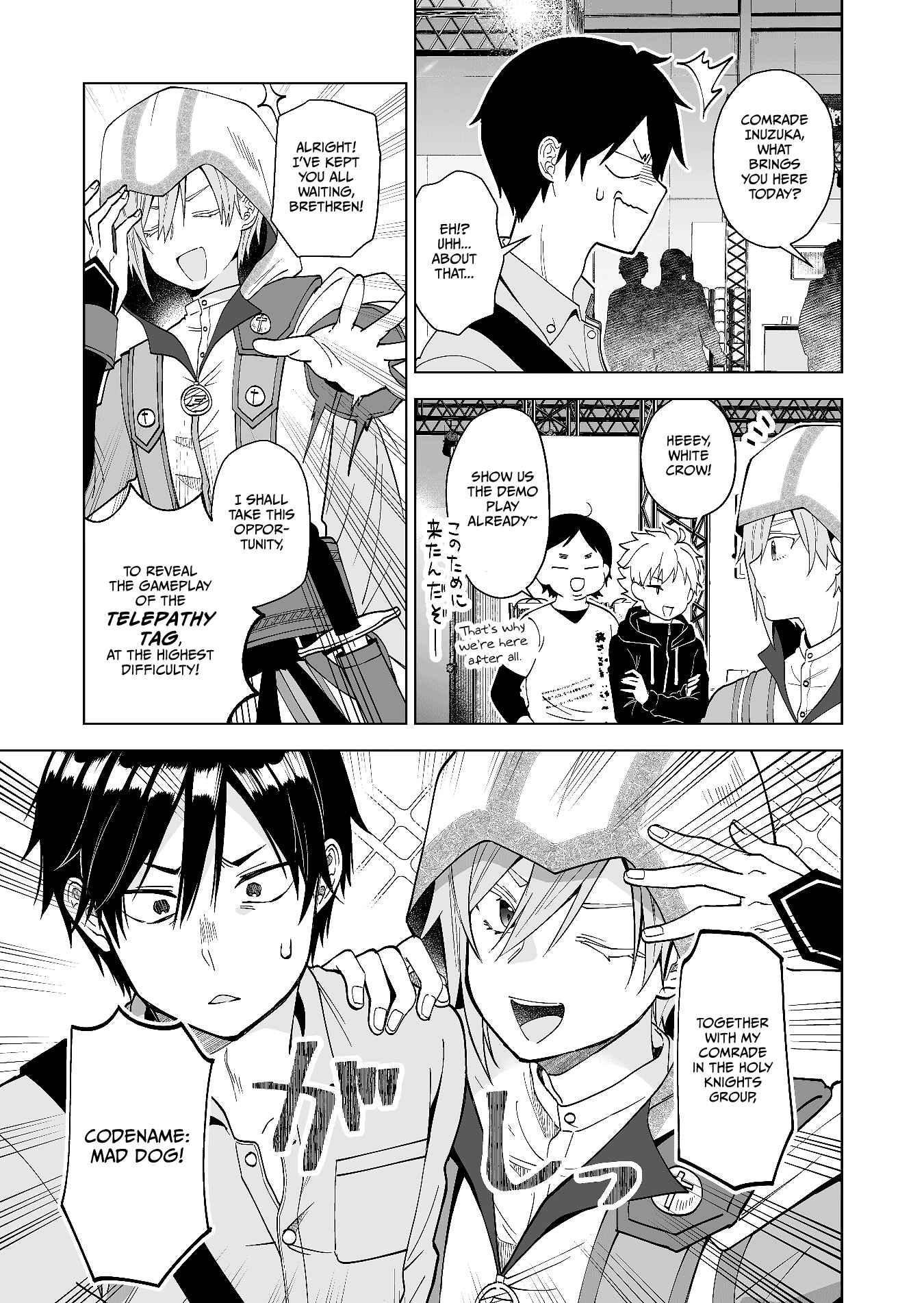 Page 15 Chapter 64 I Fell in Love, so I Tried Livestreaming.