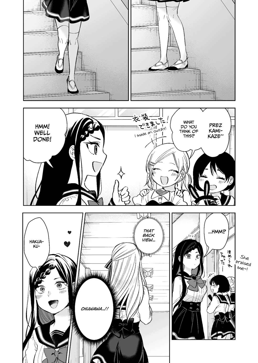 Page 13 Chapter 77 I Fell in Love, so I Tried Livestreaming.