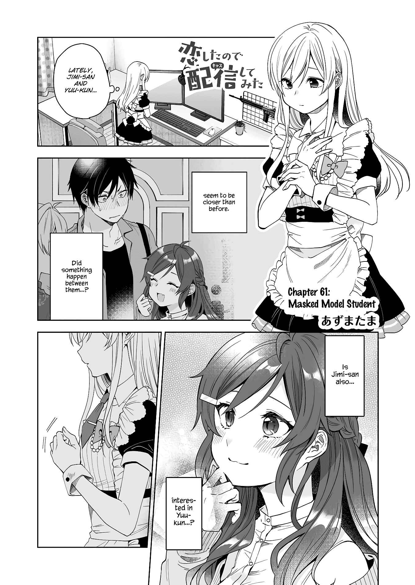 Page 1 Chapter 61 I Fell in Love, so I Tried Livestreaming.
