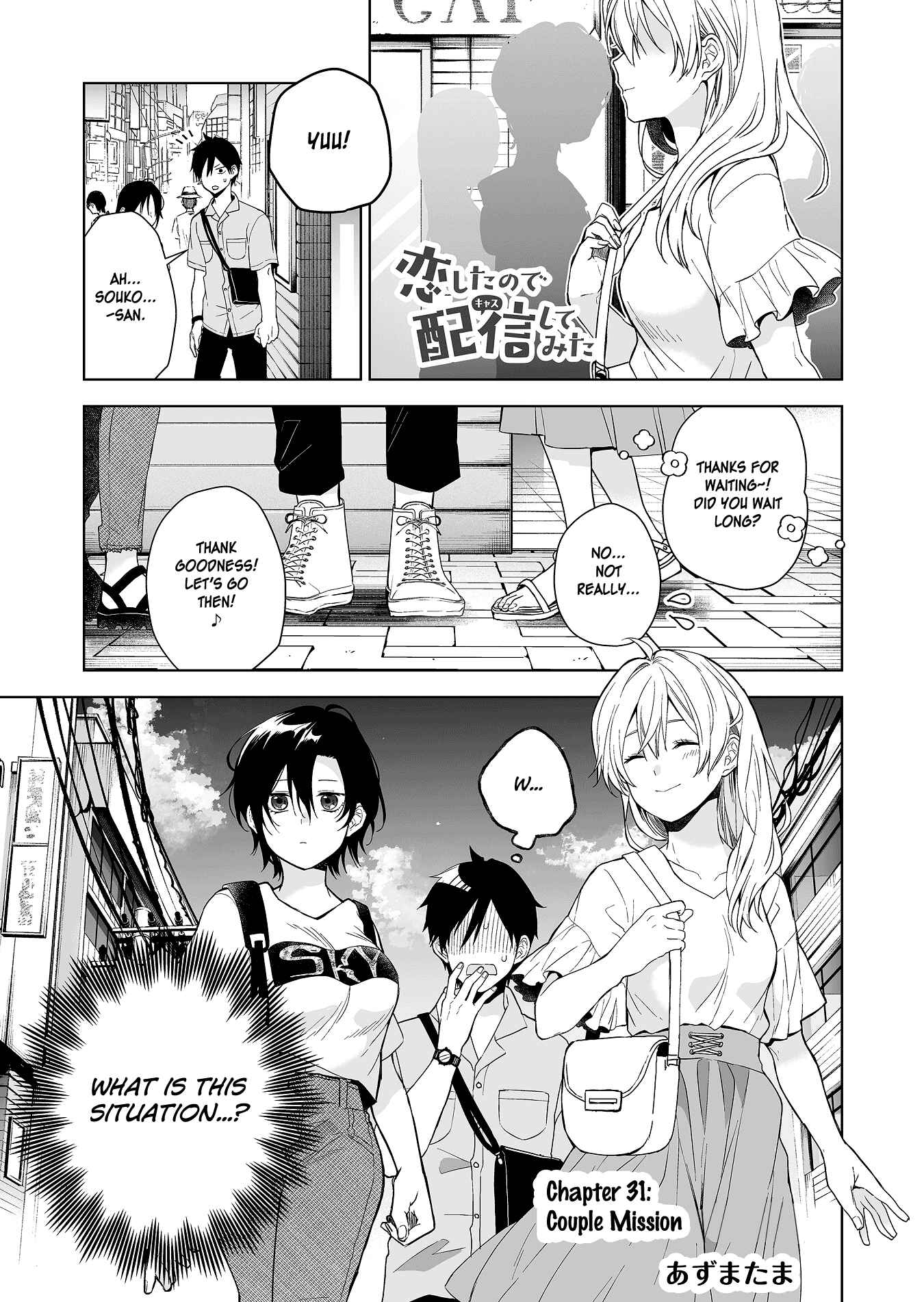 Page 1 Chapter 31 I Fell in Love, so I Tried Livestreaming.