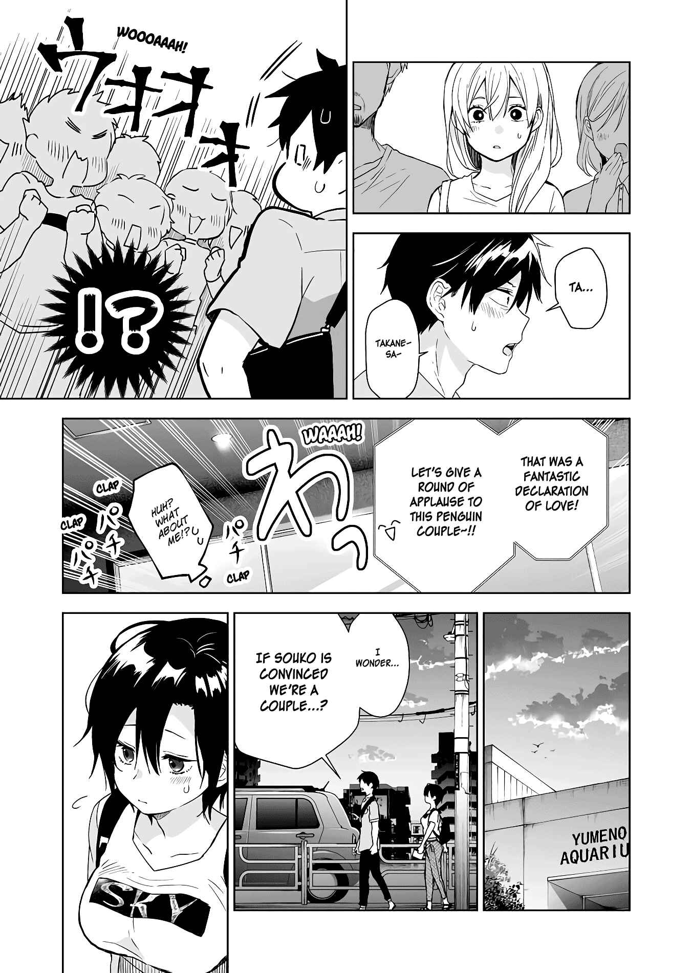 Page 13 Chapter 31 I Fell in Love, so I Tried Livestreaming.