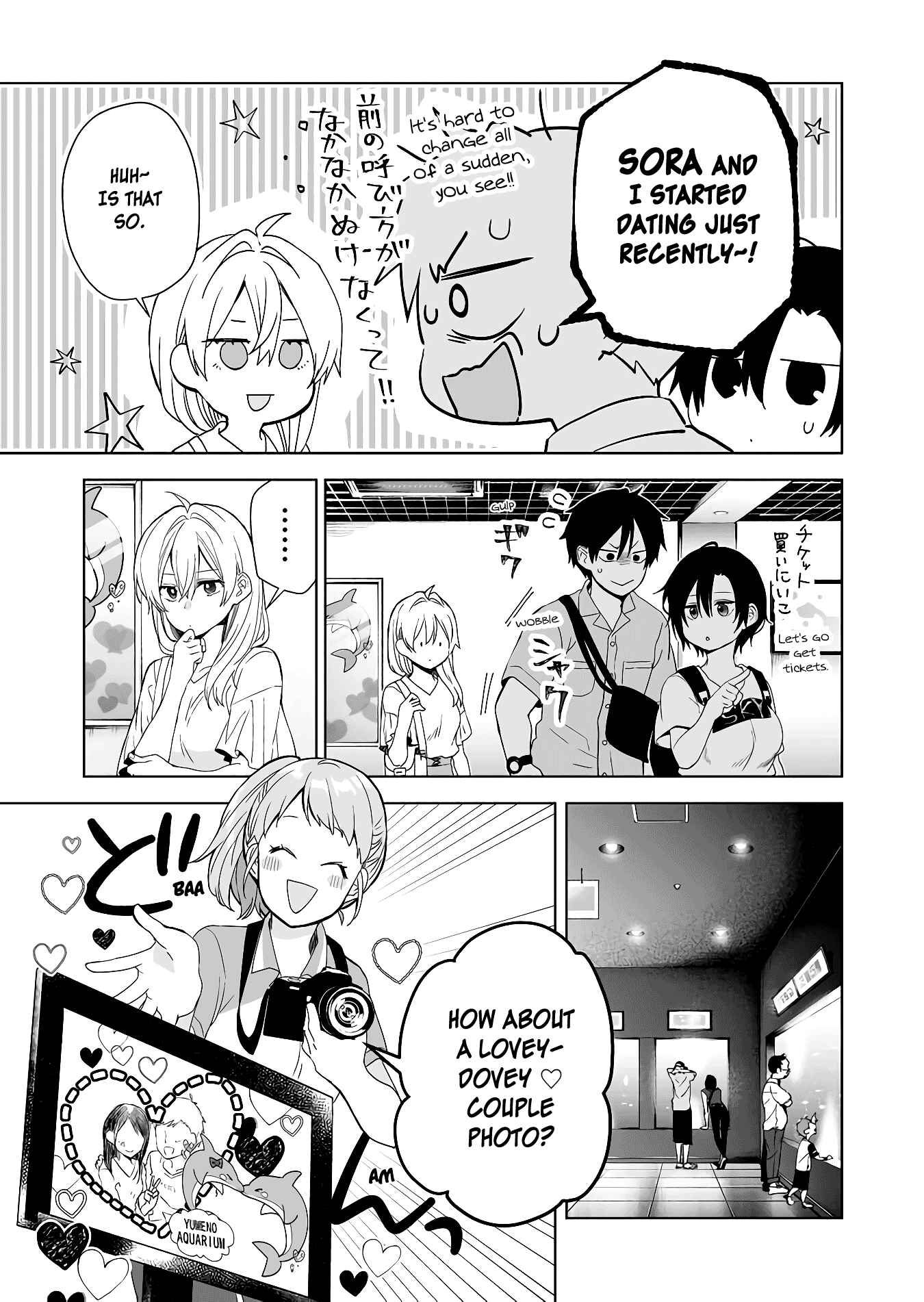 Page 5 Chapter 31 I Fell in Love, so I Tried Livestreaming.