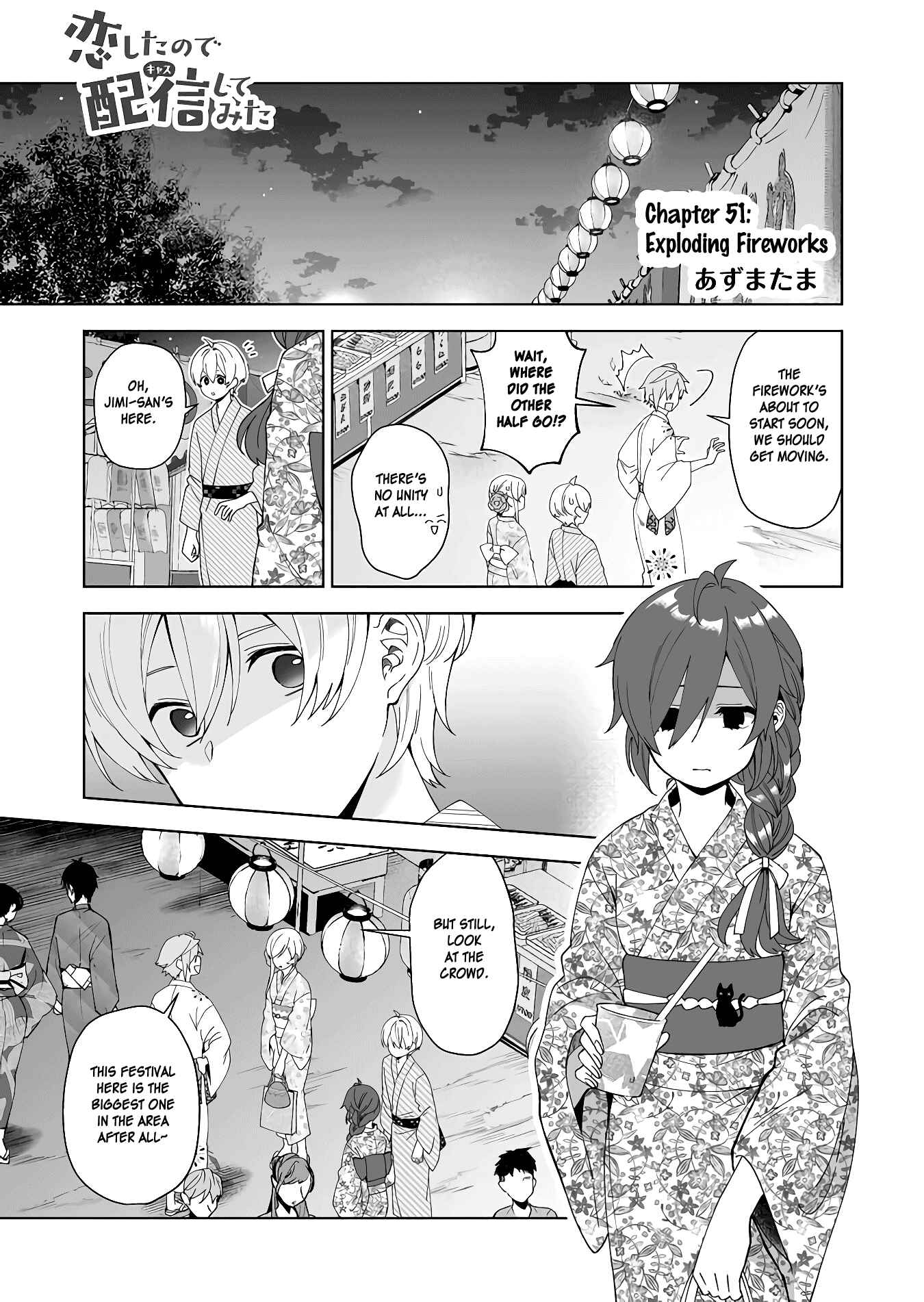 Page 1 Chapter 51 I Fell in Love, so I Tried Livestreaming.